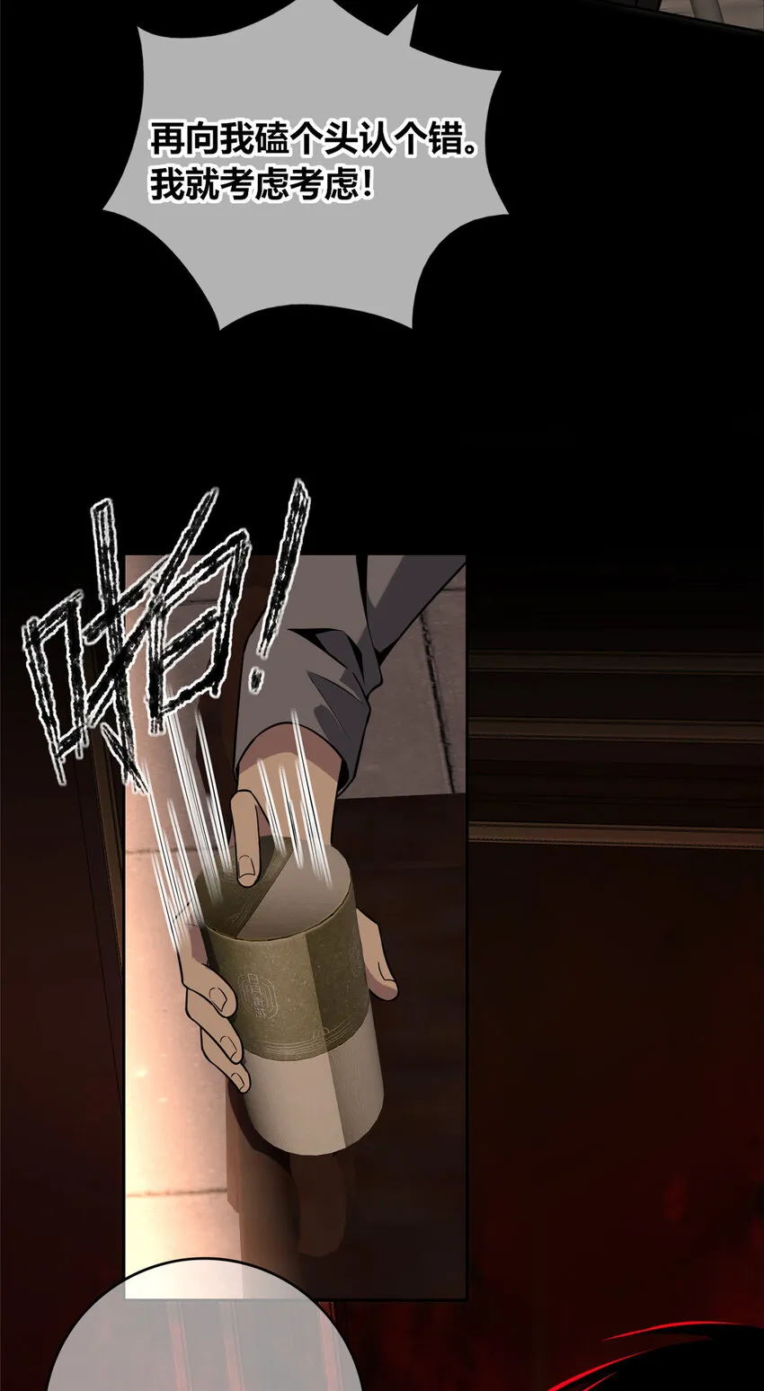 42 42 第4页