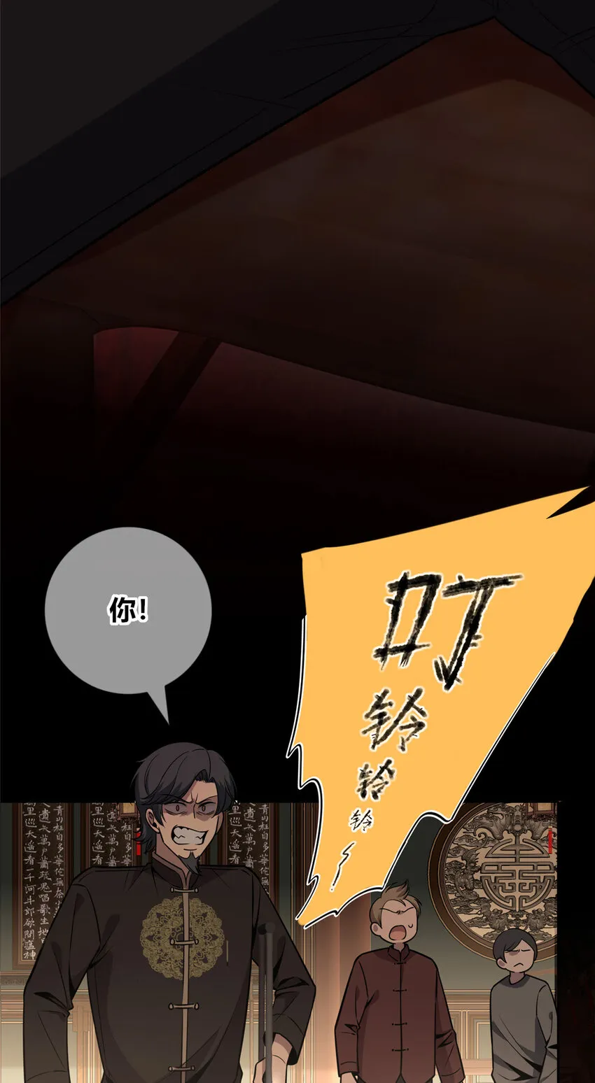 42 42 第6页