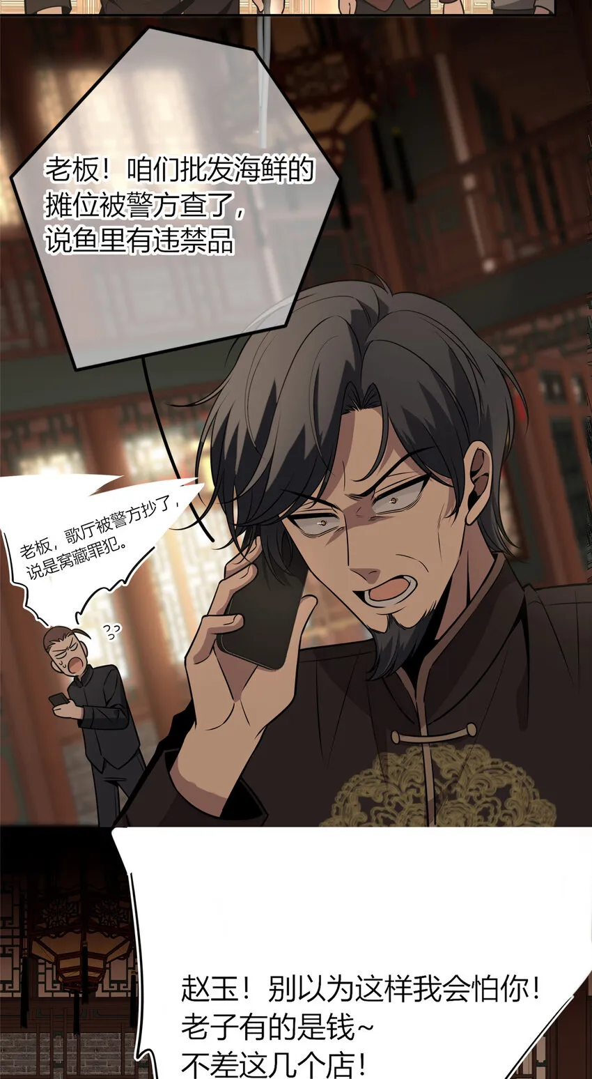 42 42 第7页