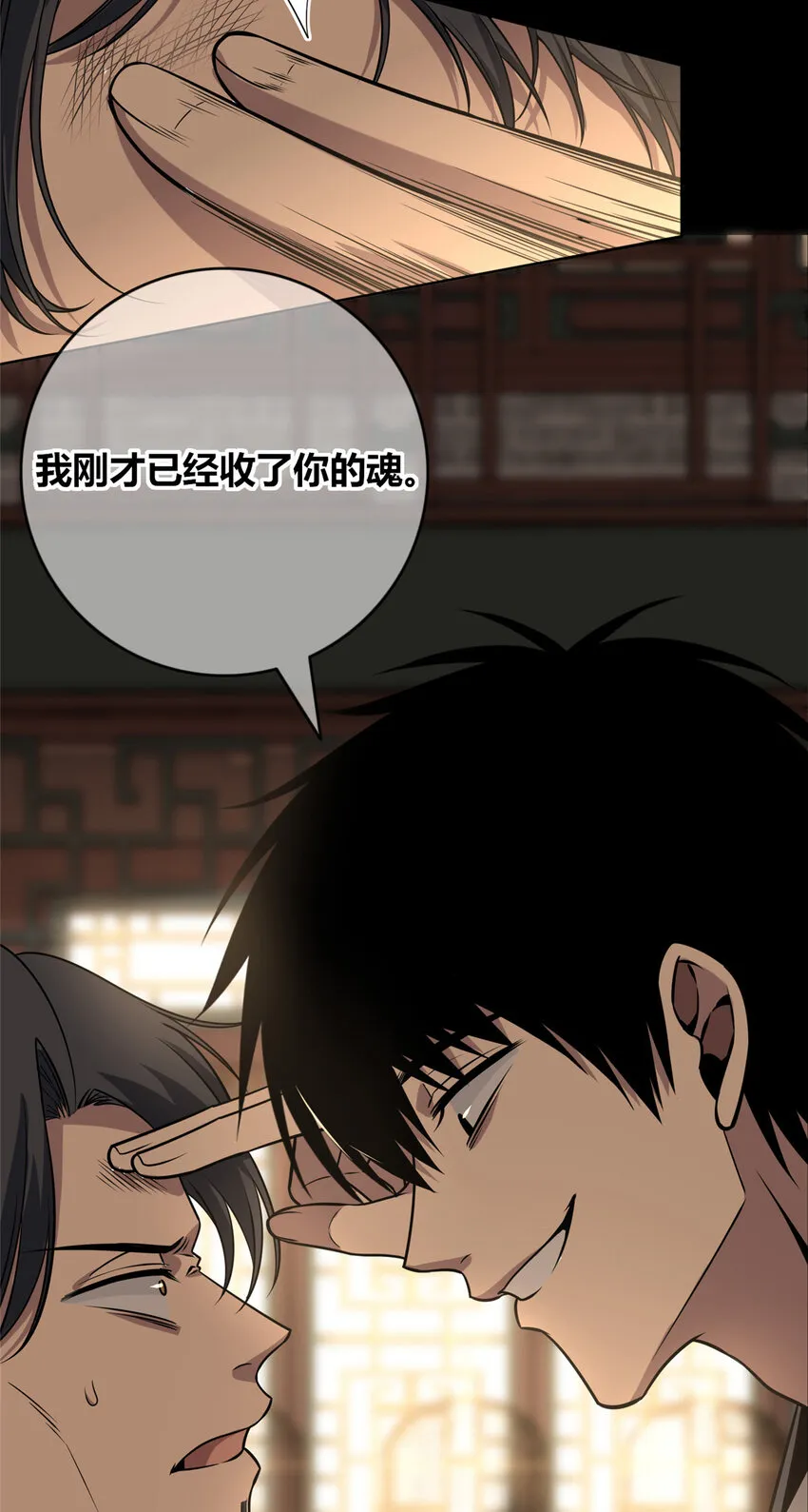 42 42 第9页