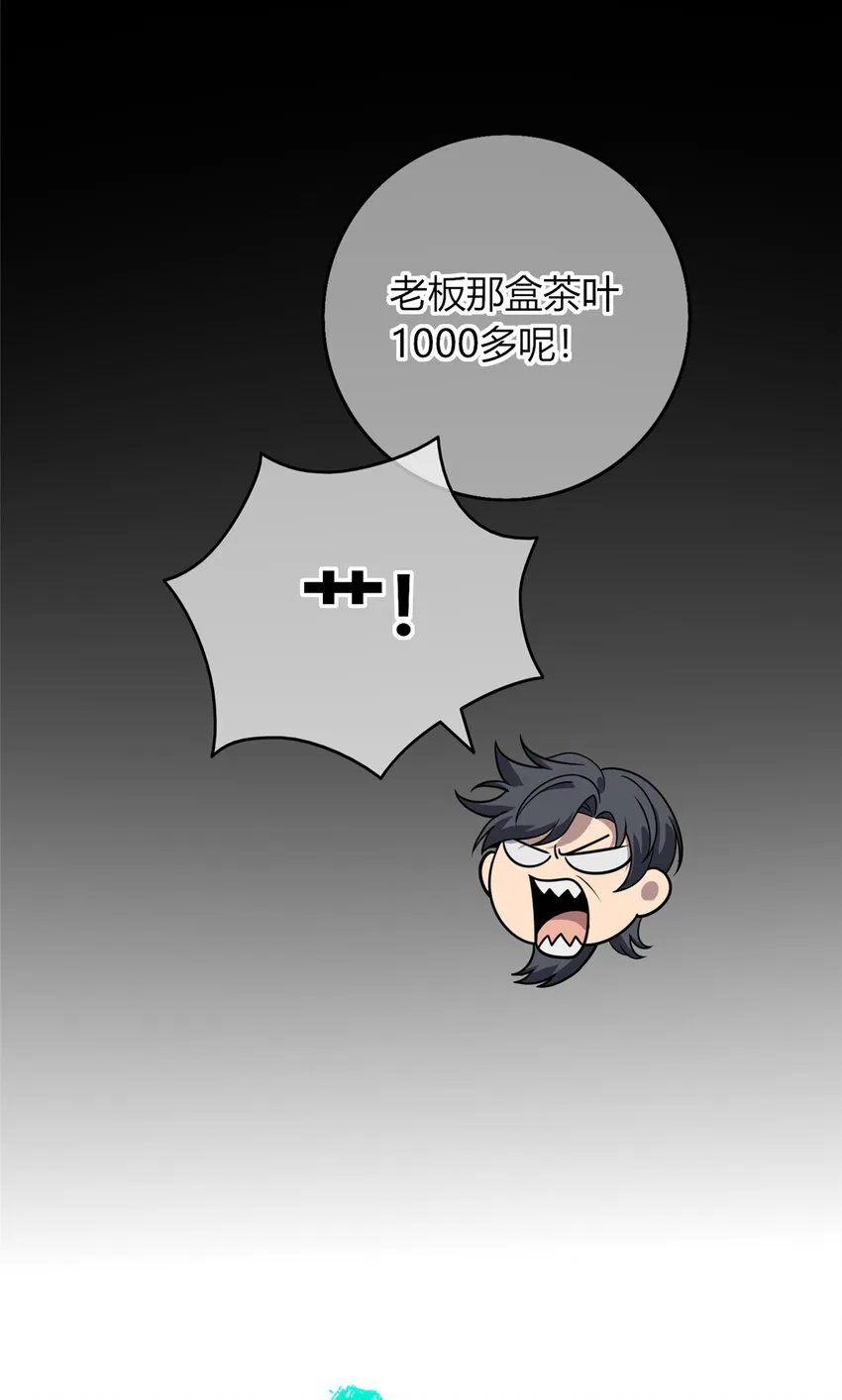 42 42 第13页