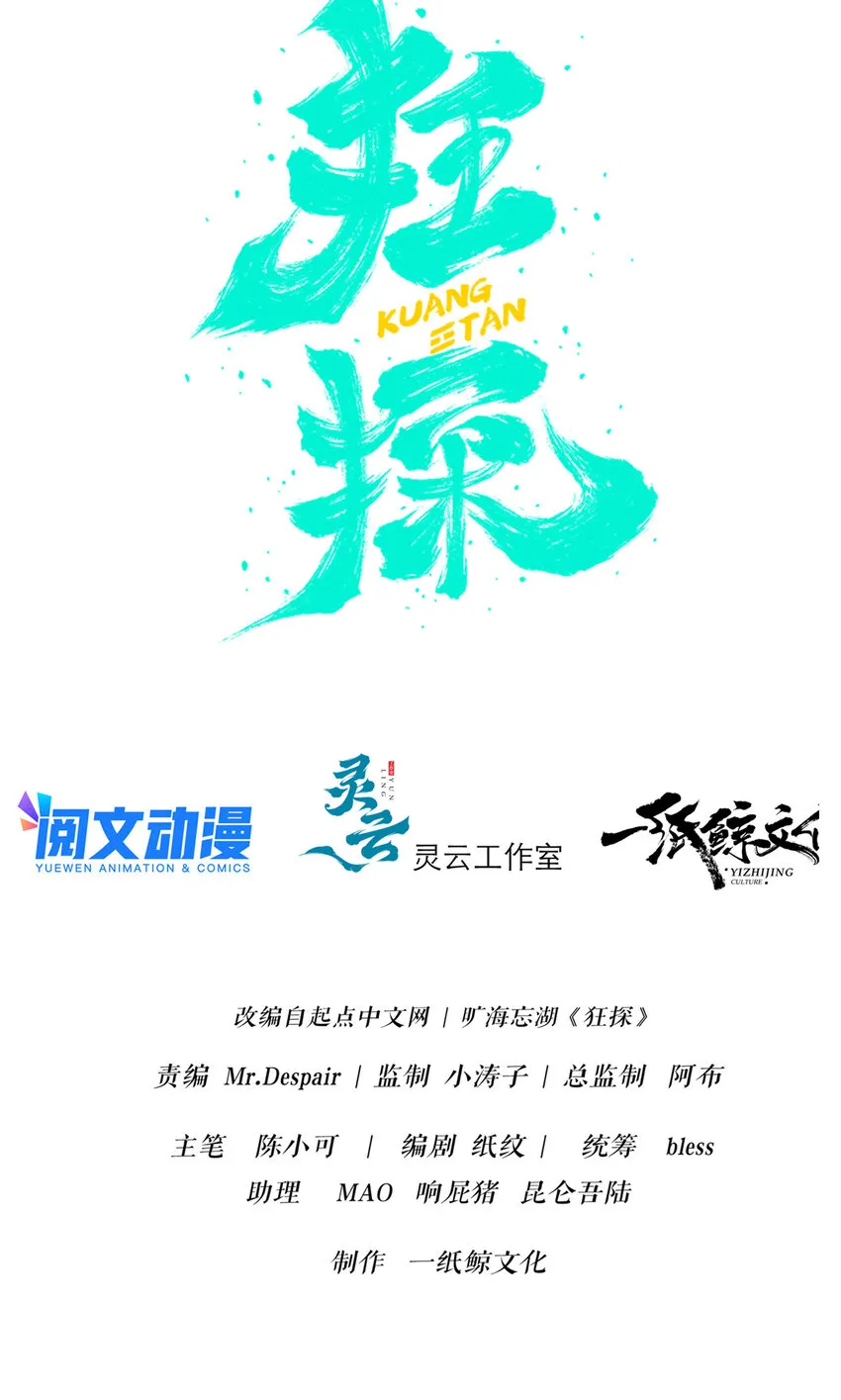 42 42 第14页