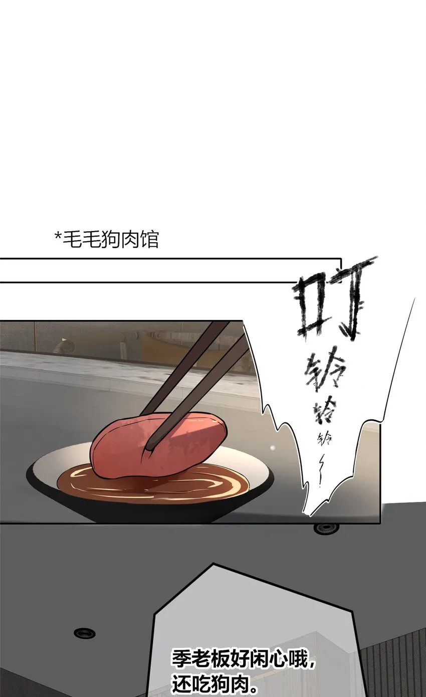 42 42 第15页