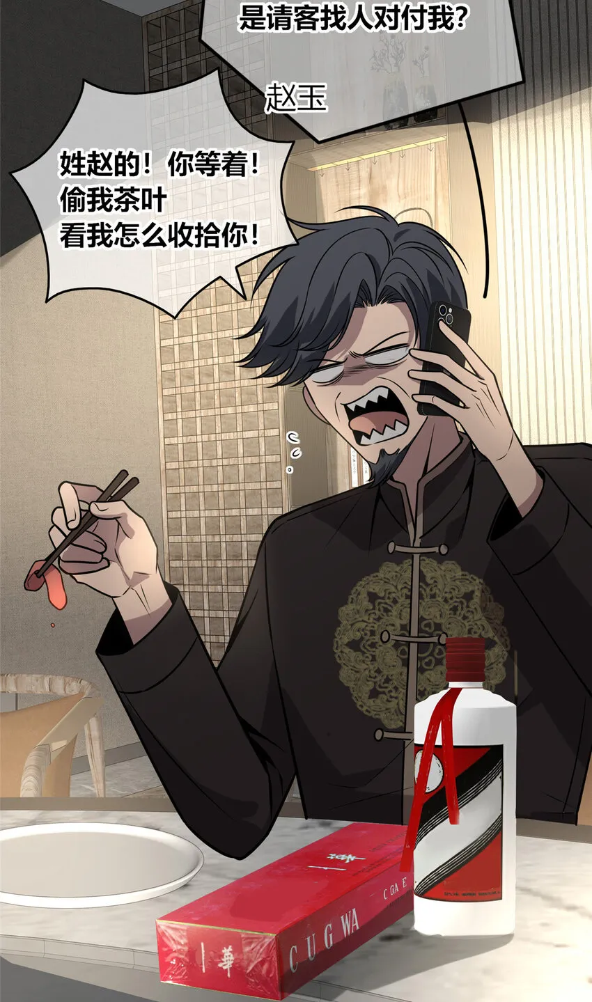 42 42 第16页
