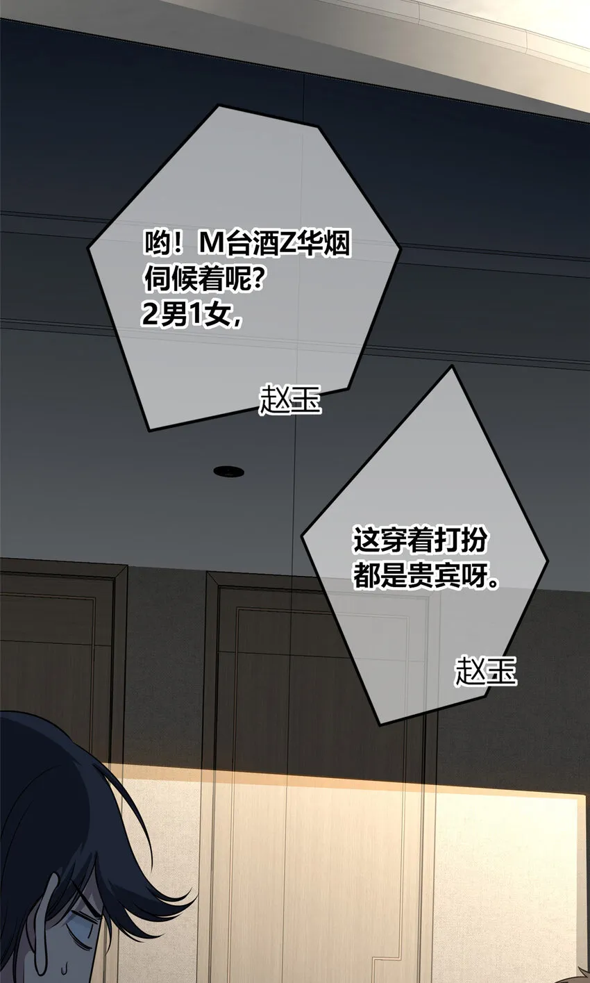 42 42 第17页