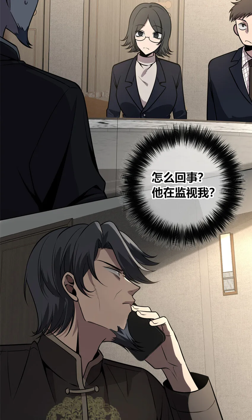 42 42 第18页