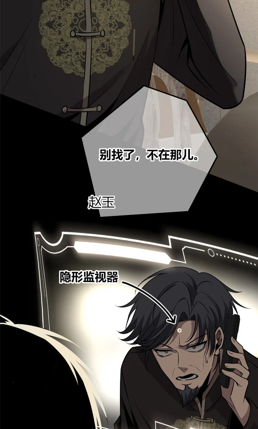 42 42 第19页