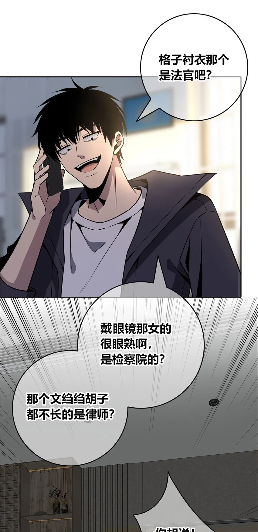 42 42 第21页