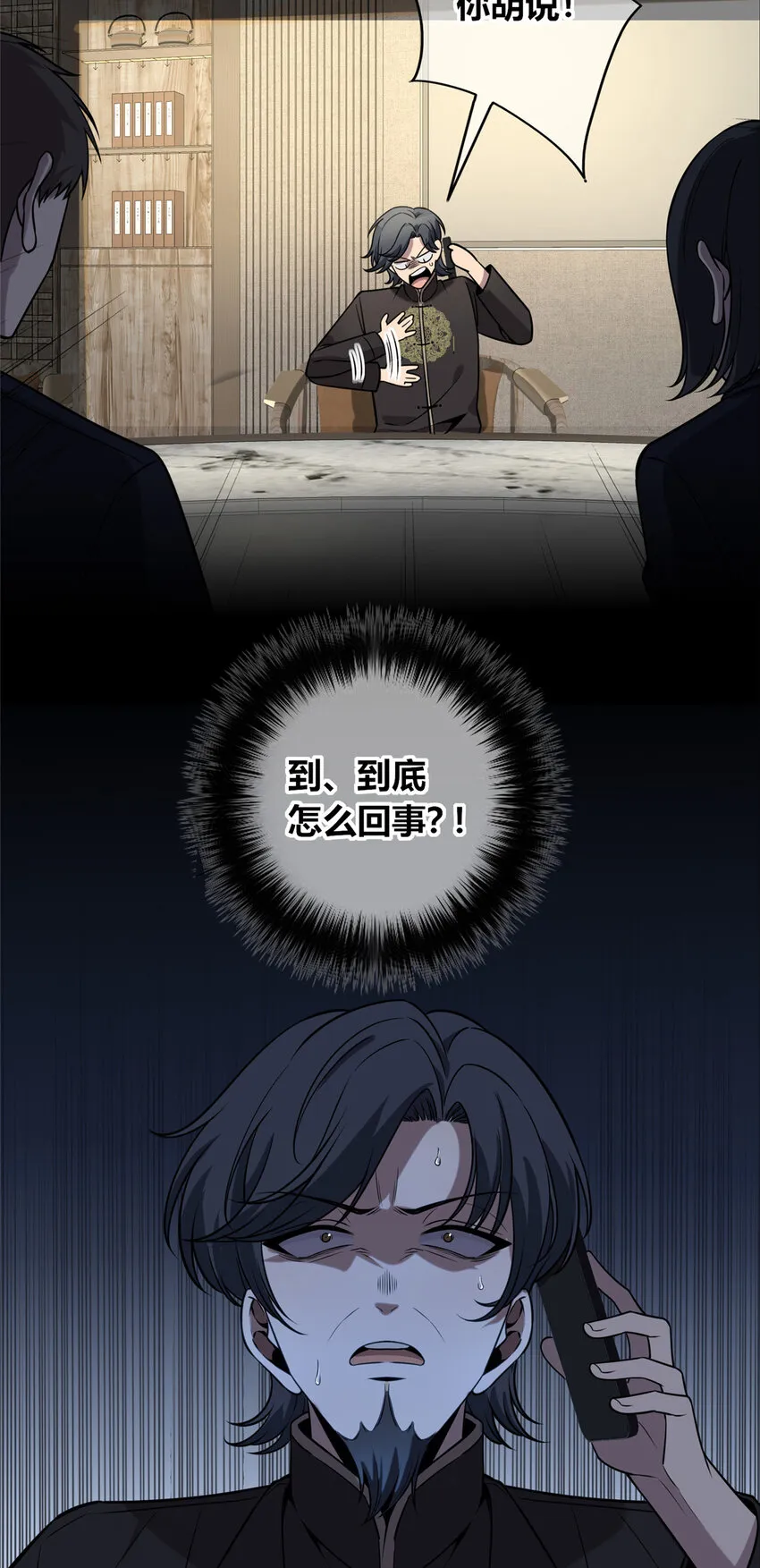 42 42 第22页