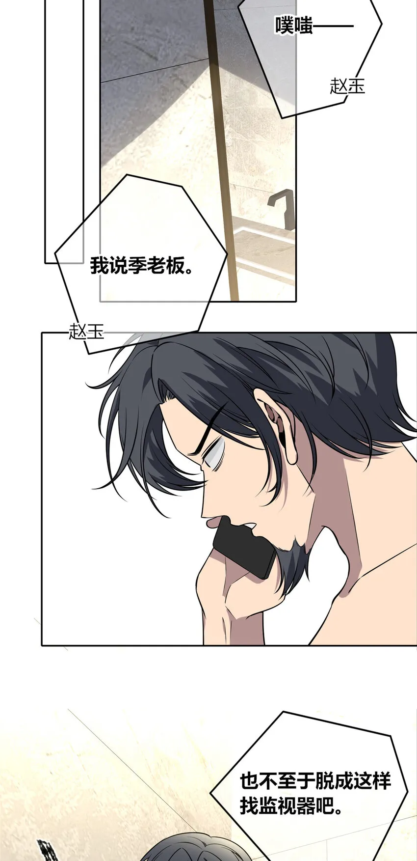 42 42 第24页
