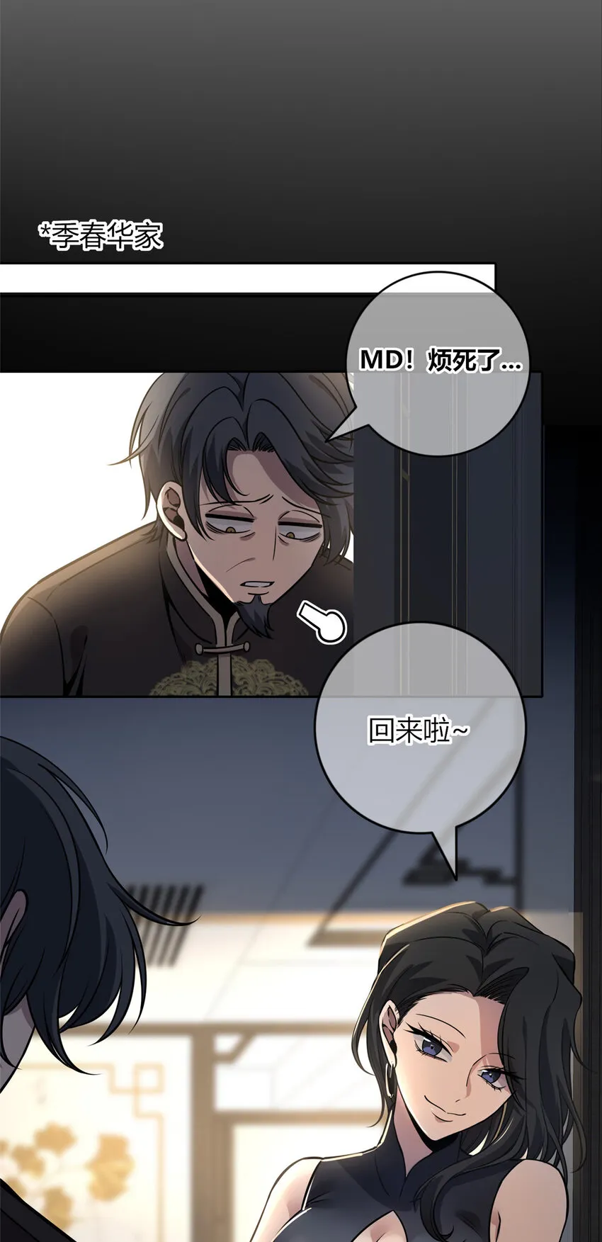 42 42 第28页