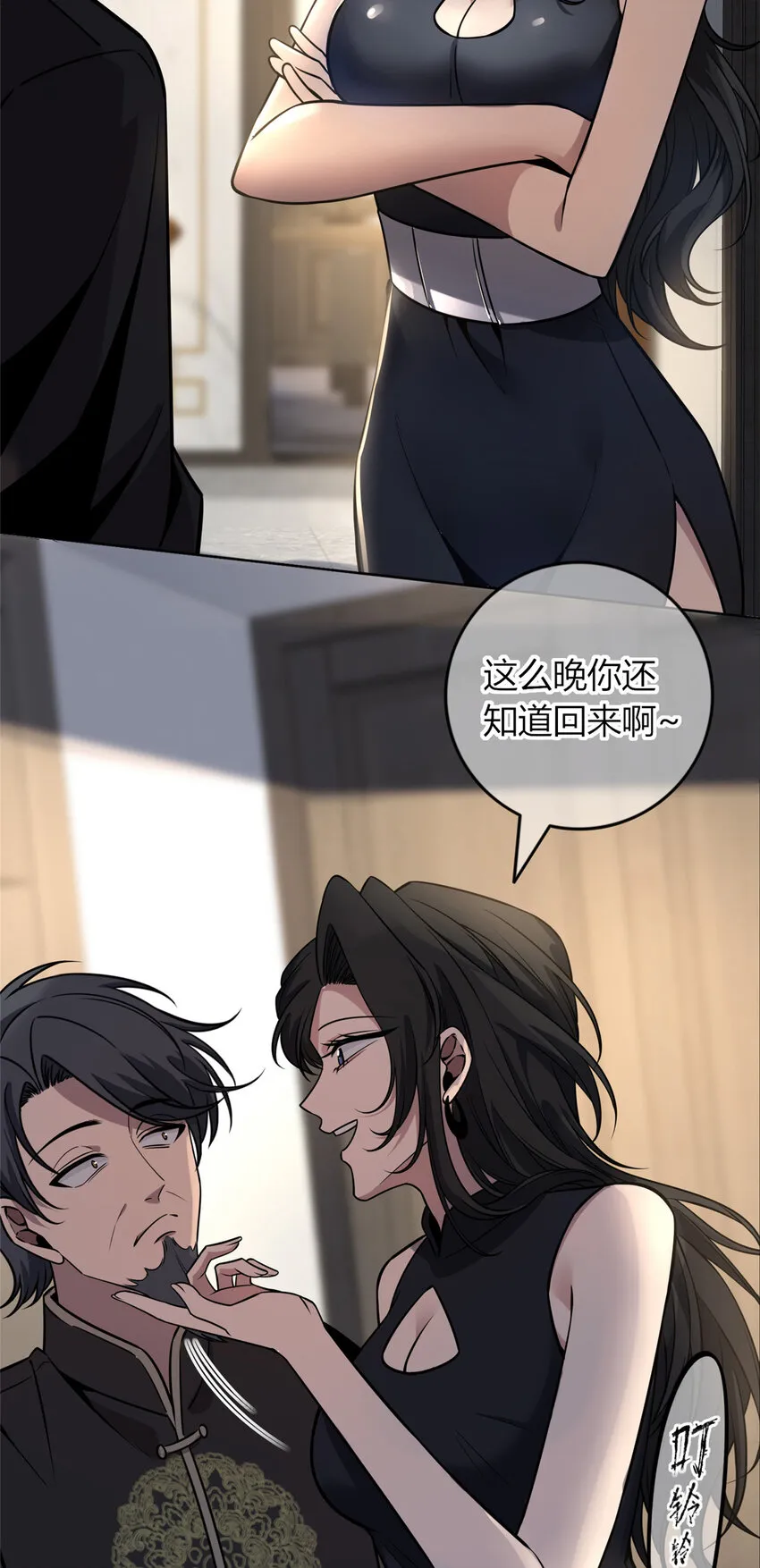 42 42 第29页