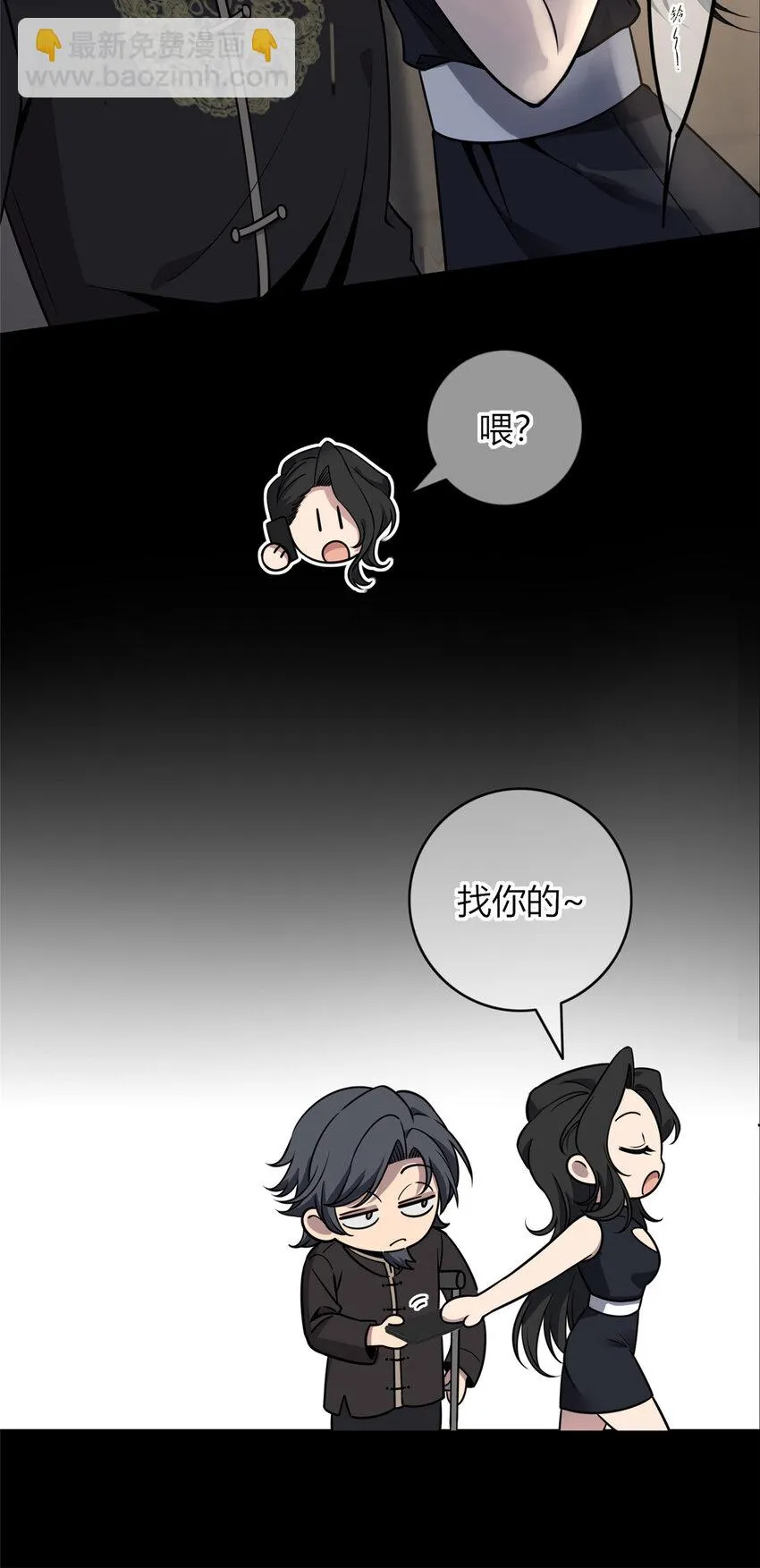 42 42 第30页