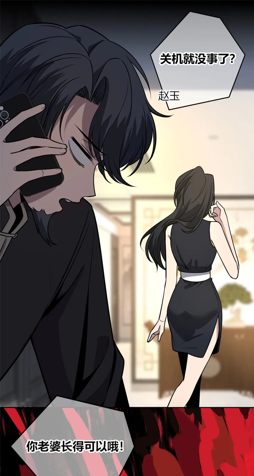42 42 第31页