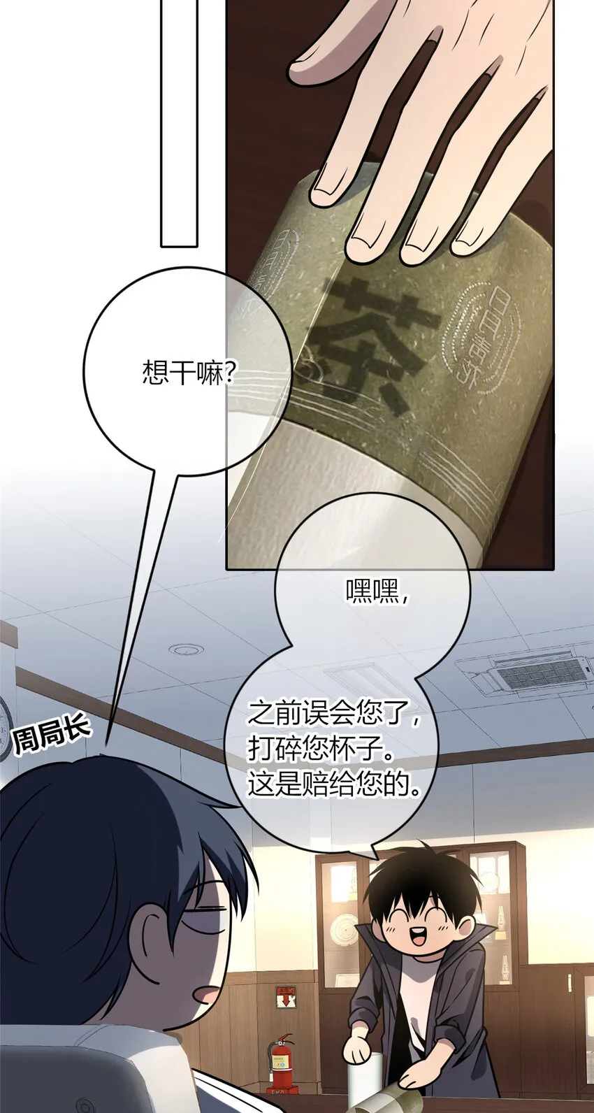 42 42 第34页
