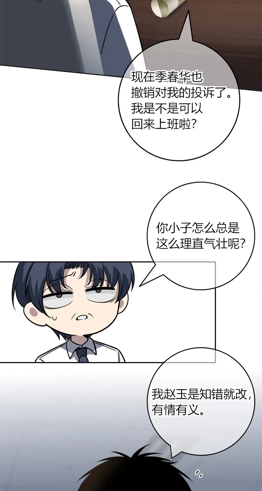 42 42 第35页