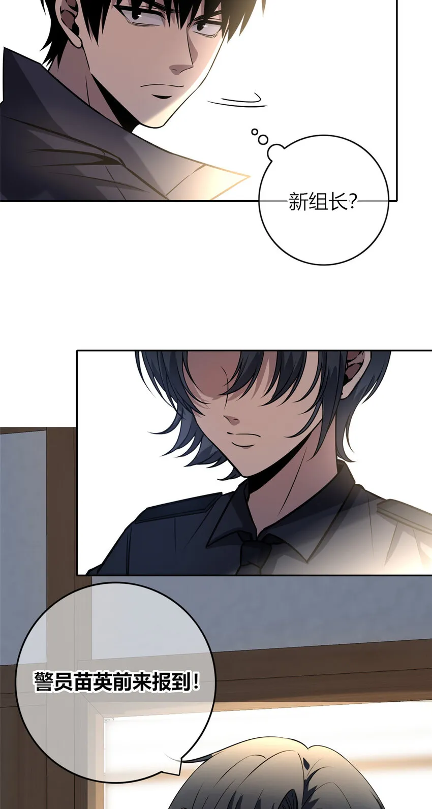 42 42 第38页