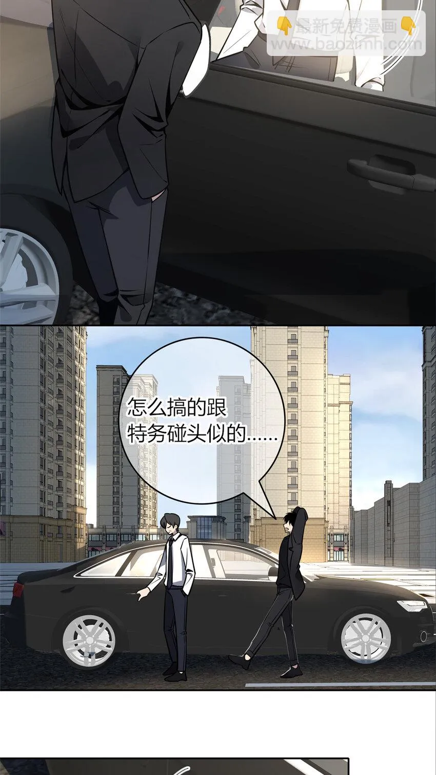 41 41 第2页