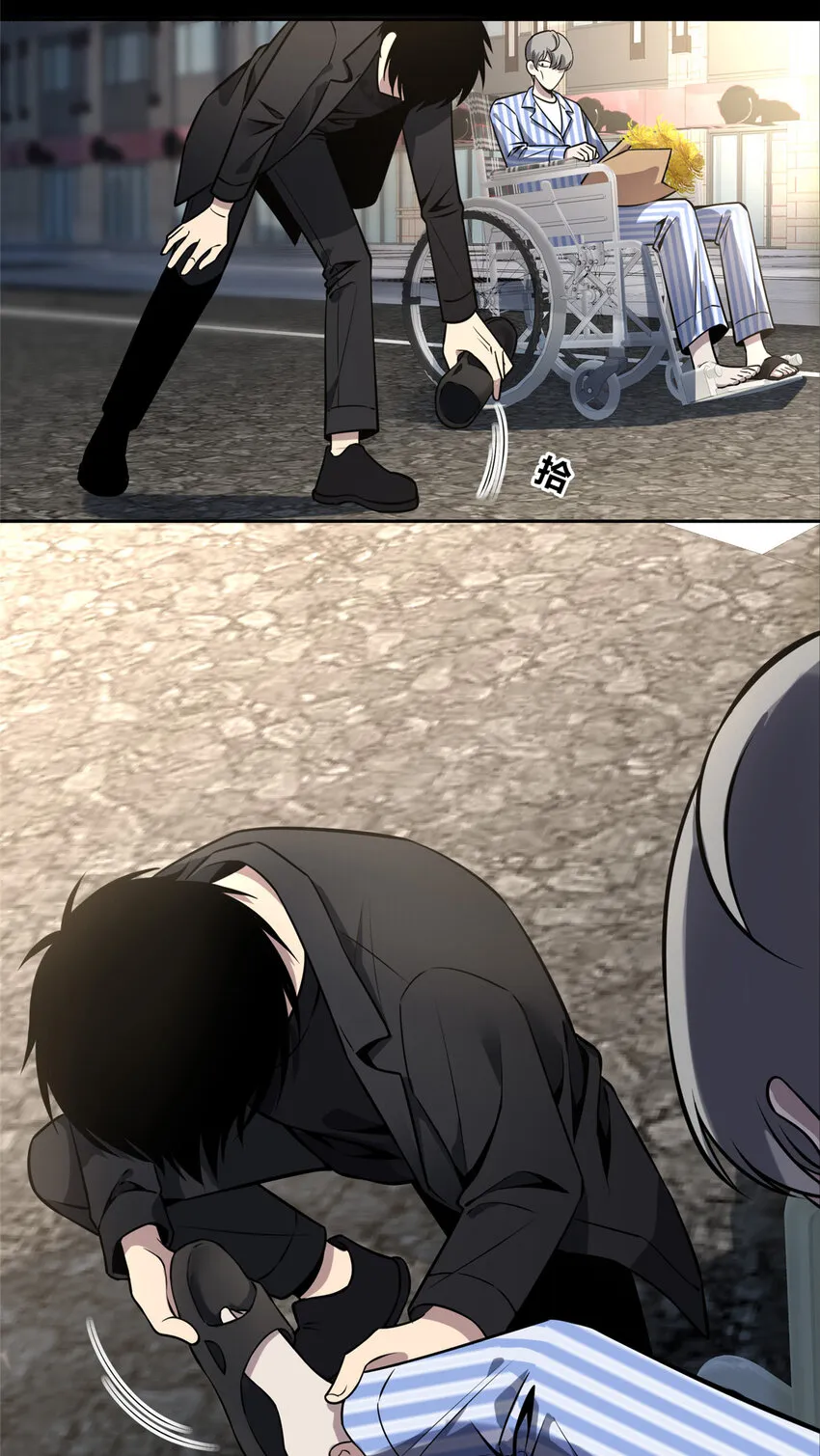41 41 第8页