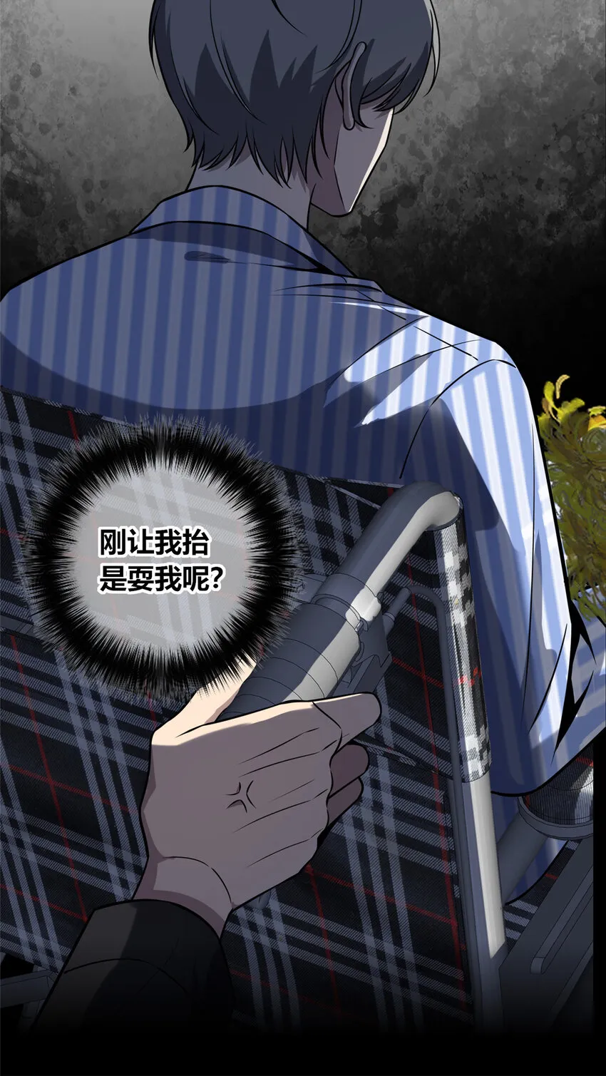 41 41 第11页