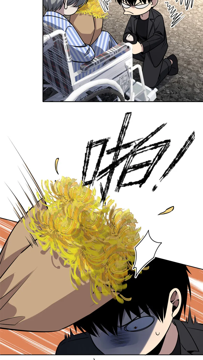 41 41 第14页