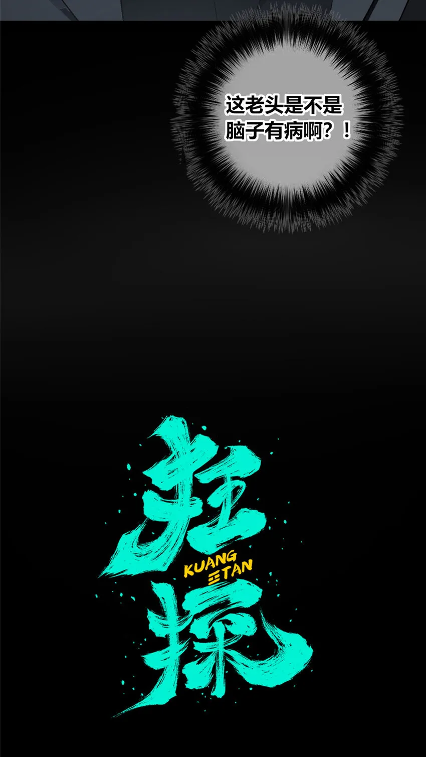 41 41 第17页