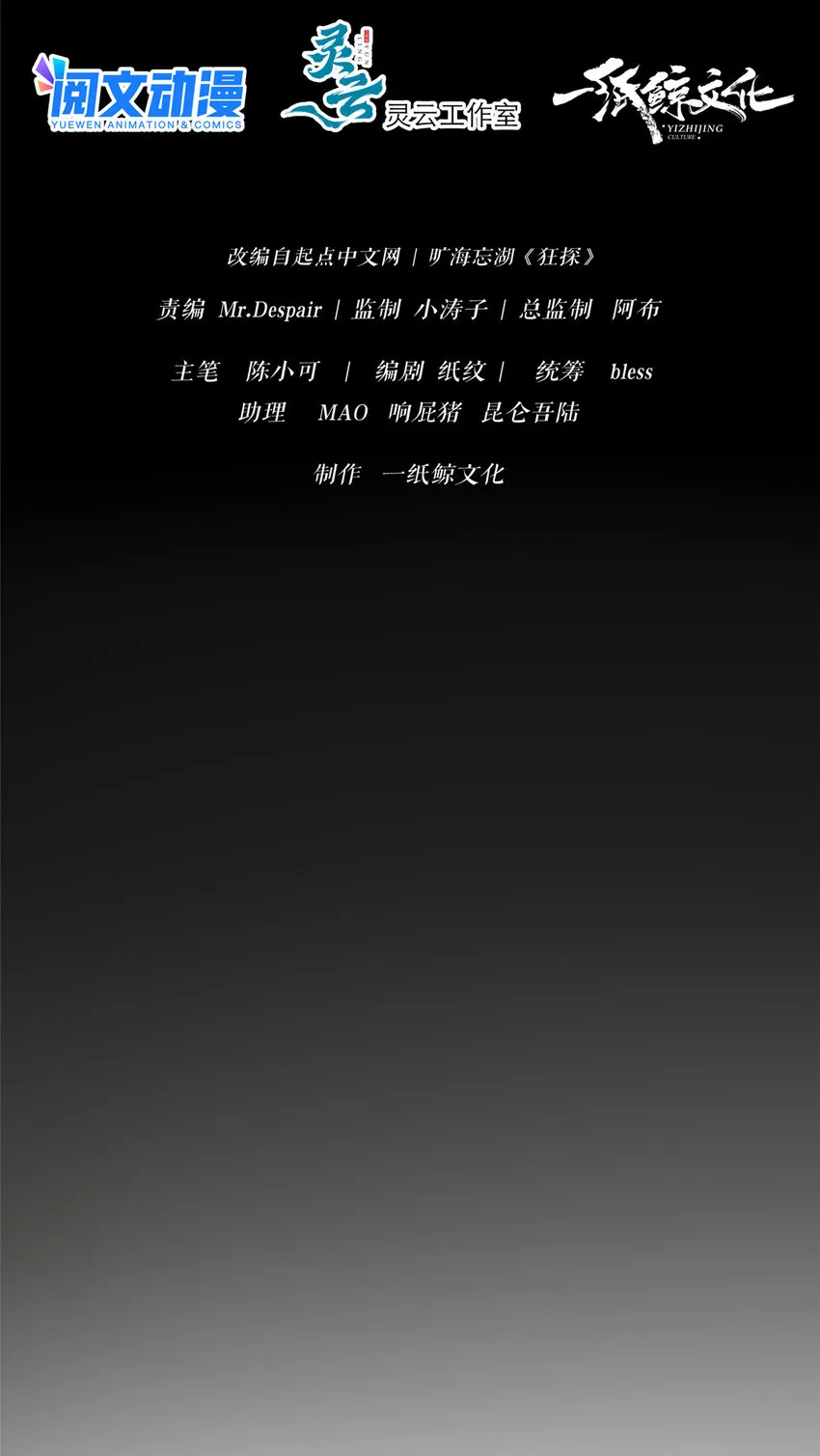 41 41 第18页