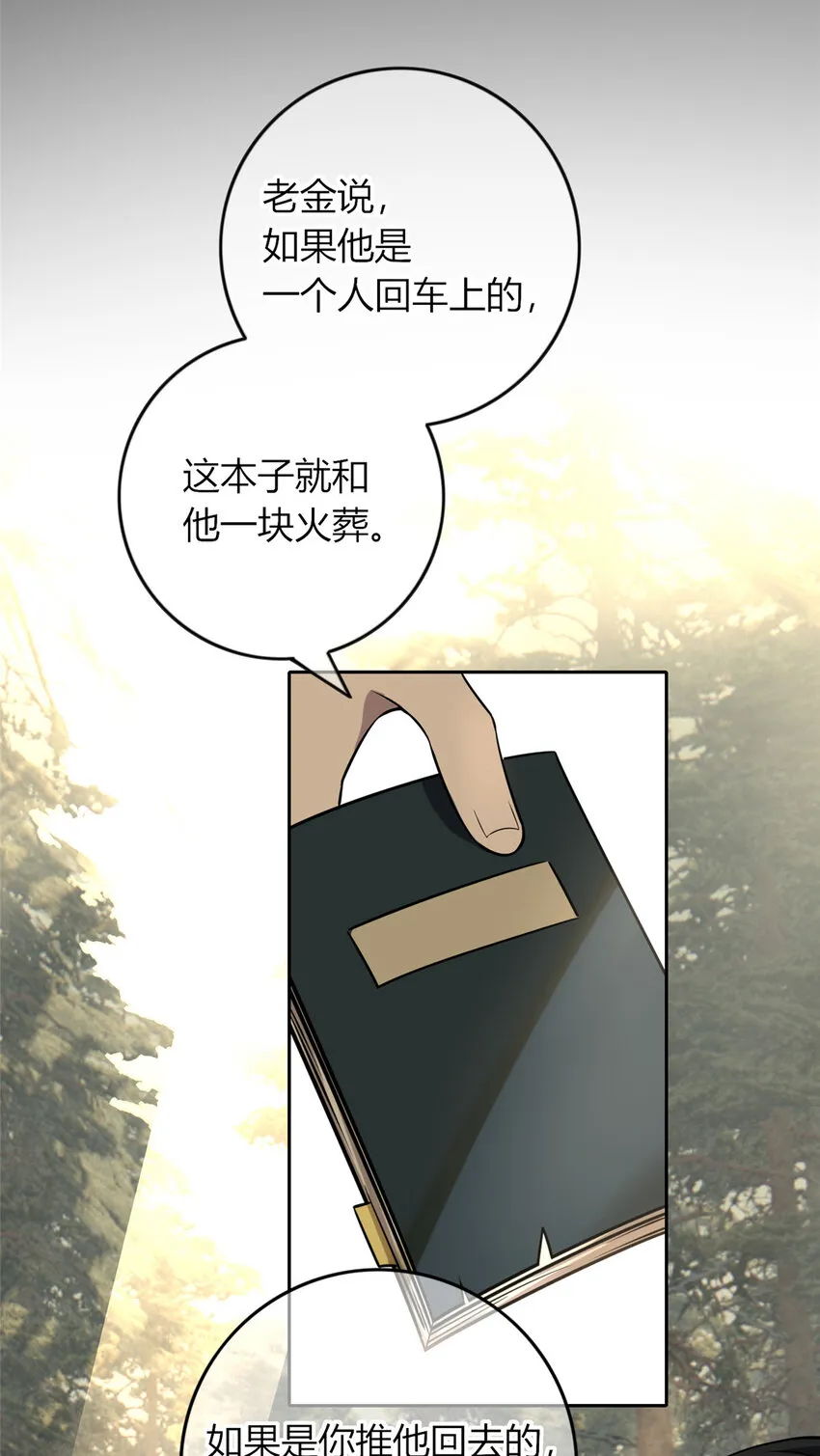41 41 第19页