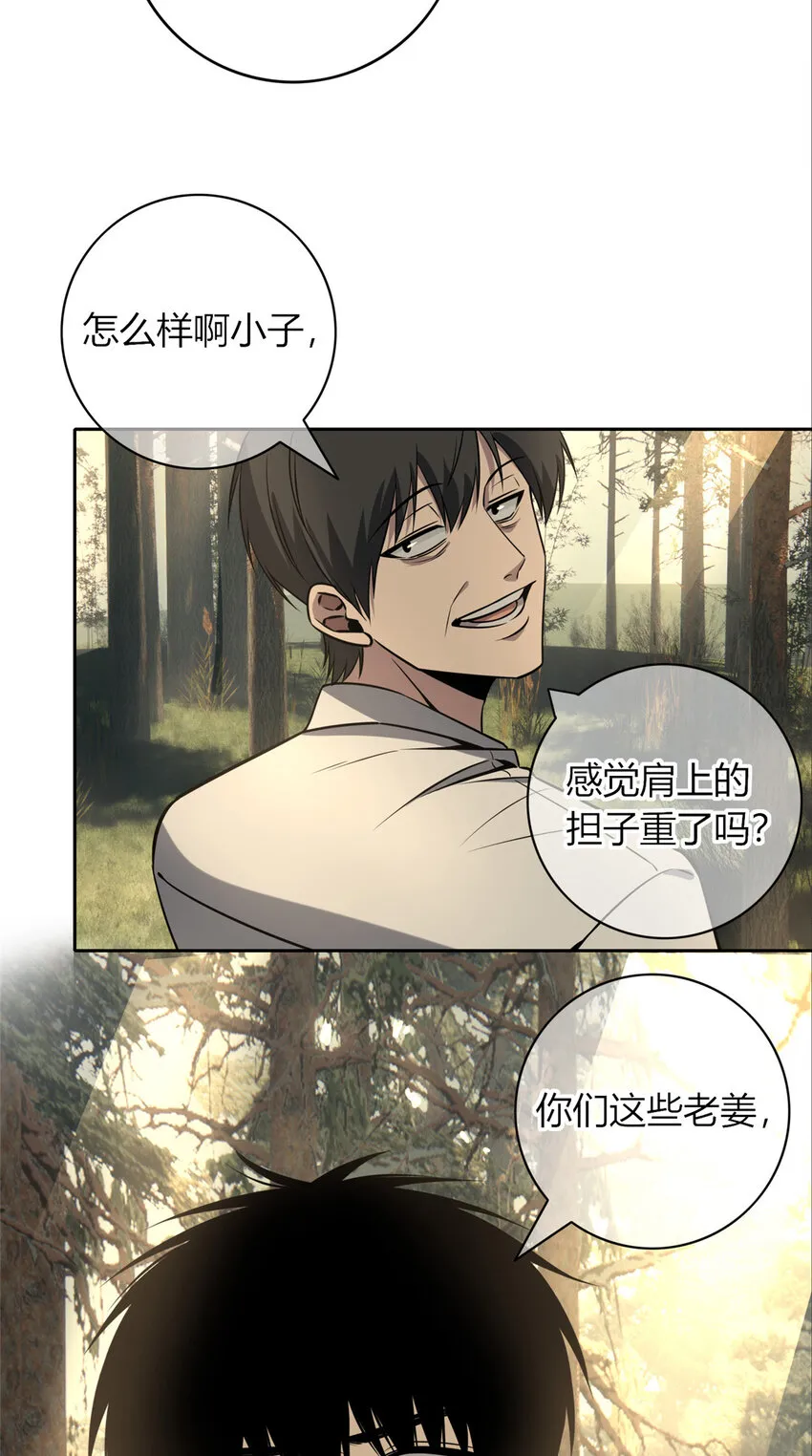 41 41 第24页