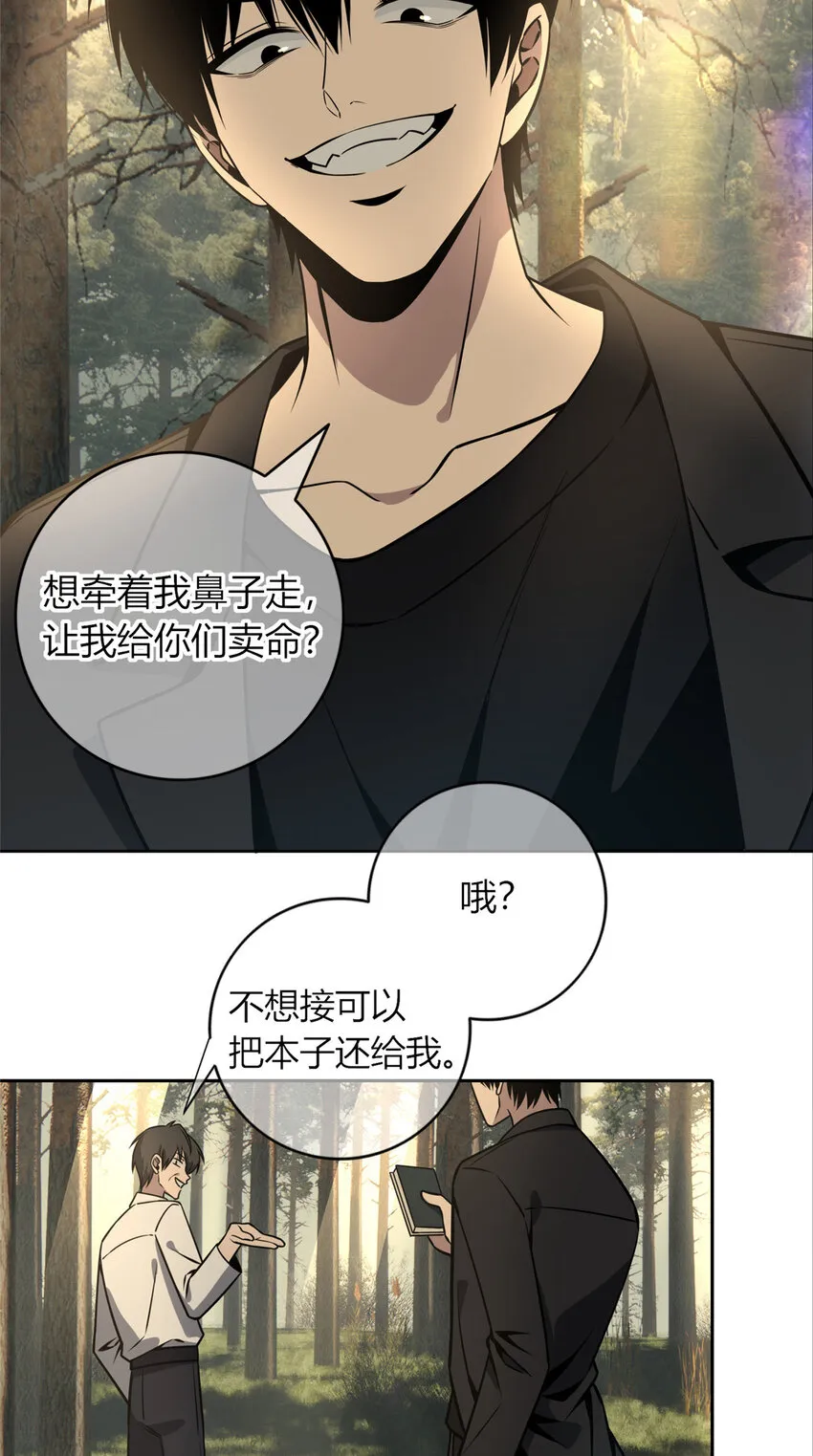 41 41 第25页