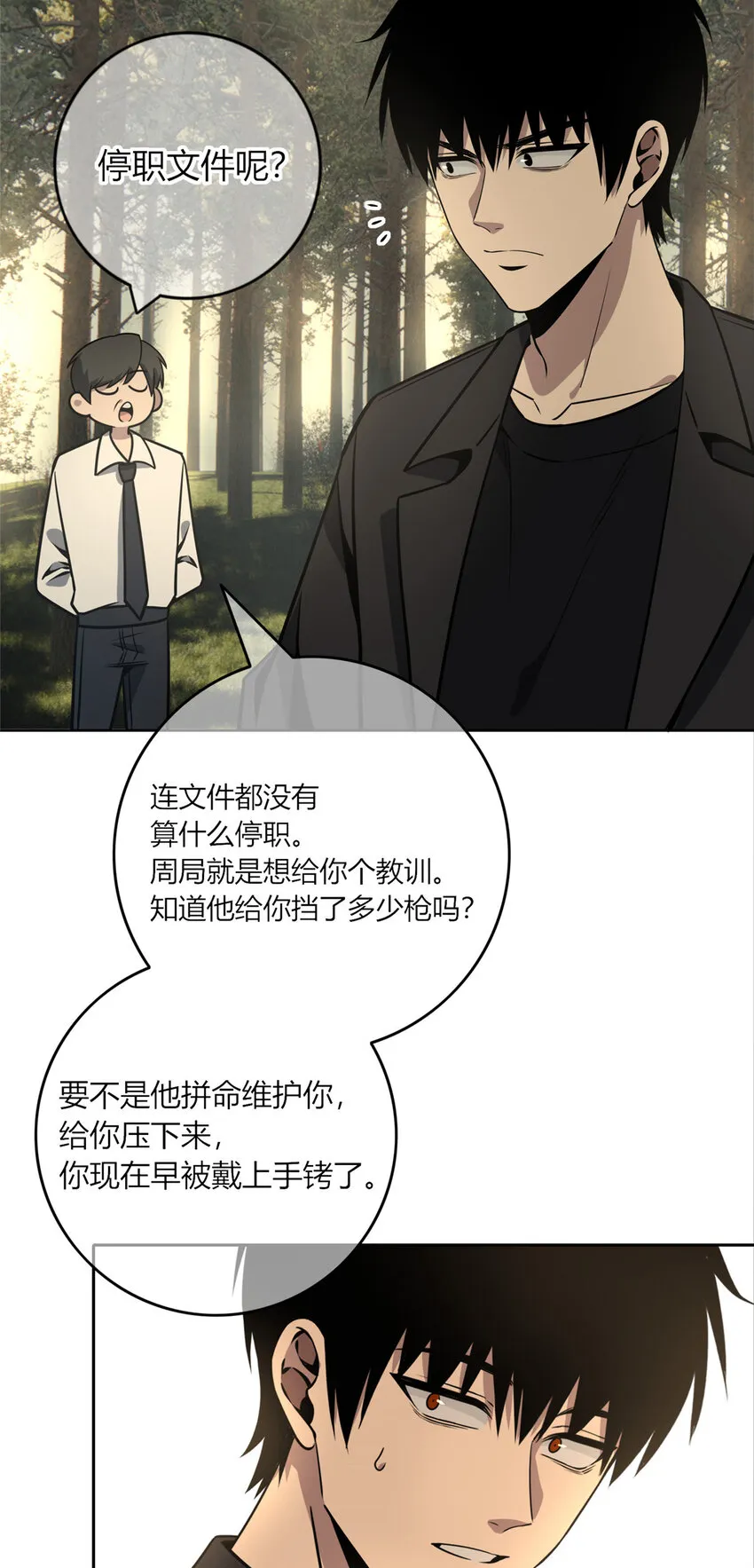 41 41 第29页