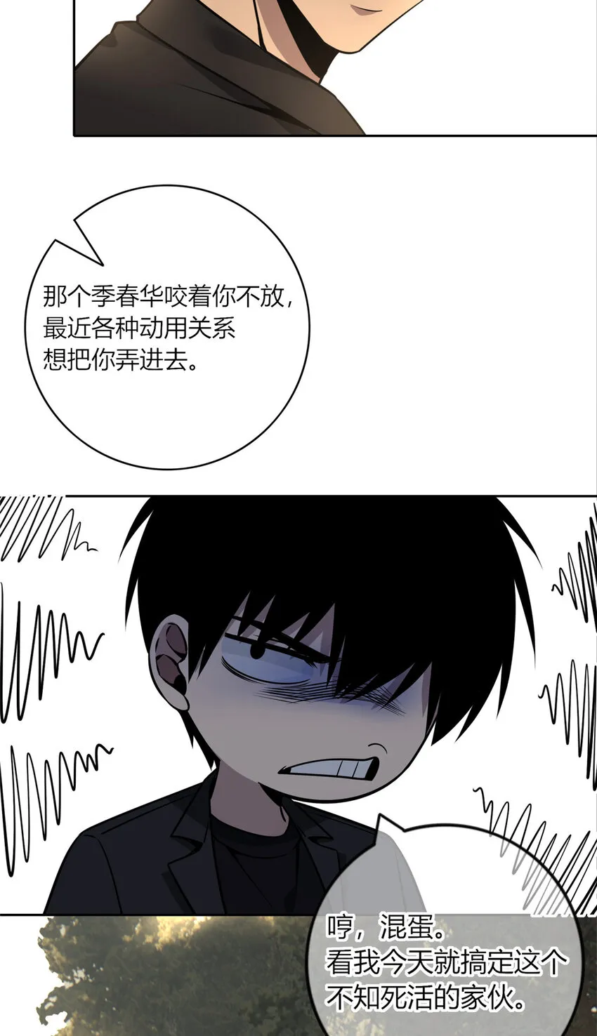 41 41 第30页