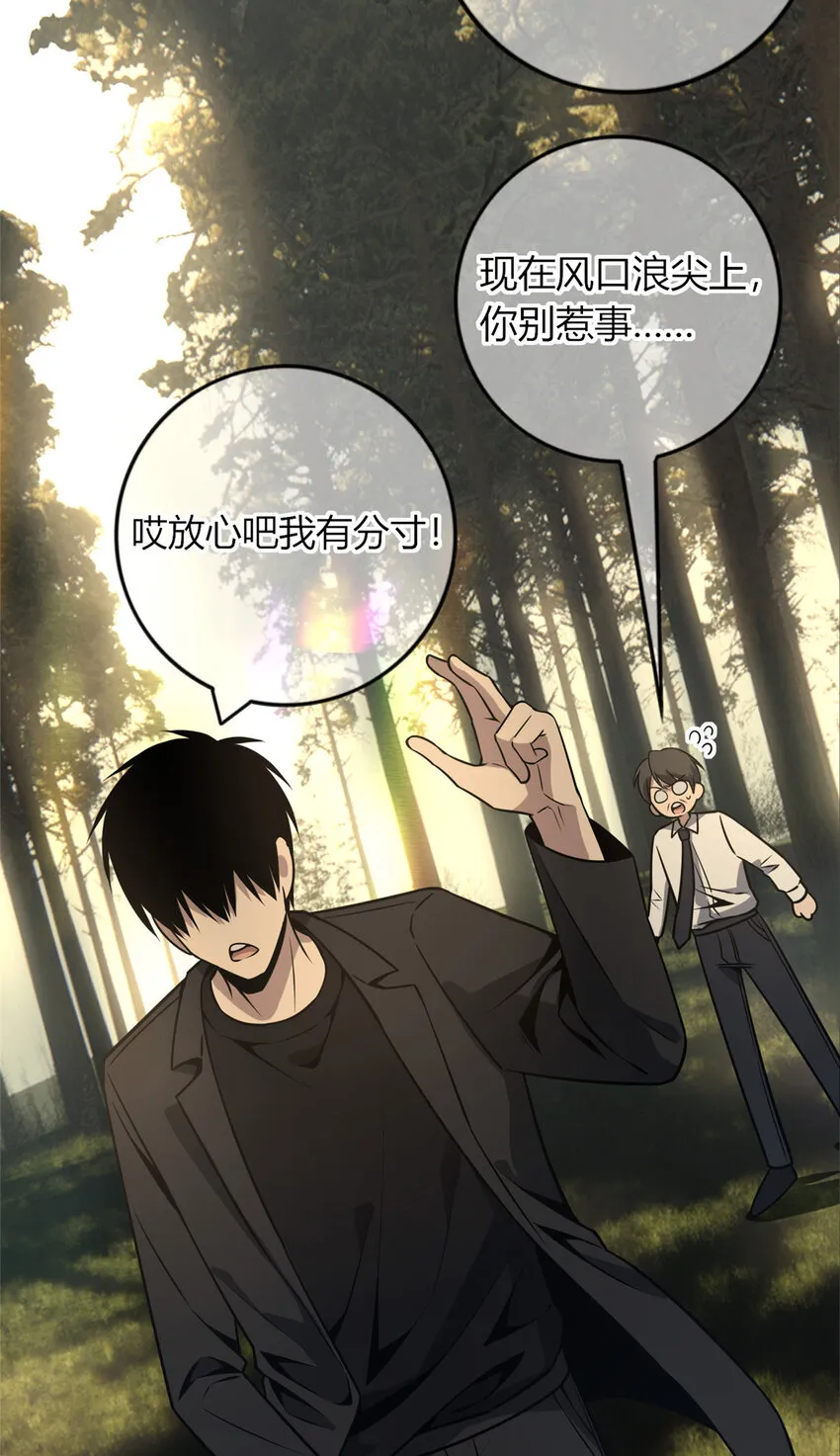 41 41 第31页