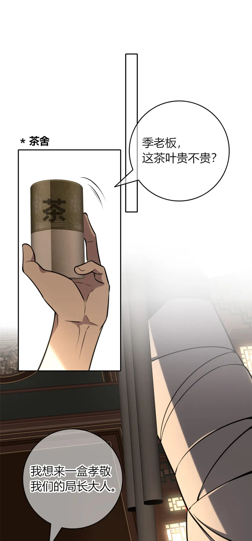 41 41 第33页