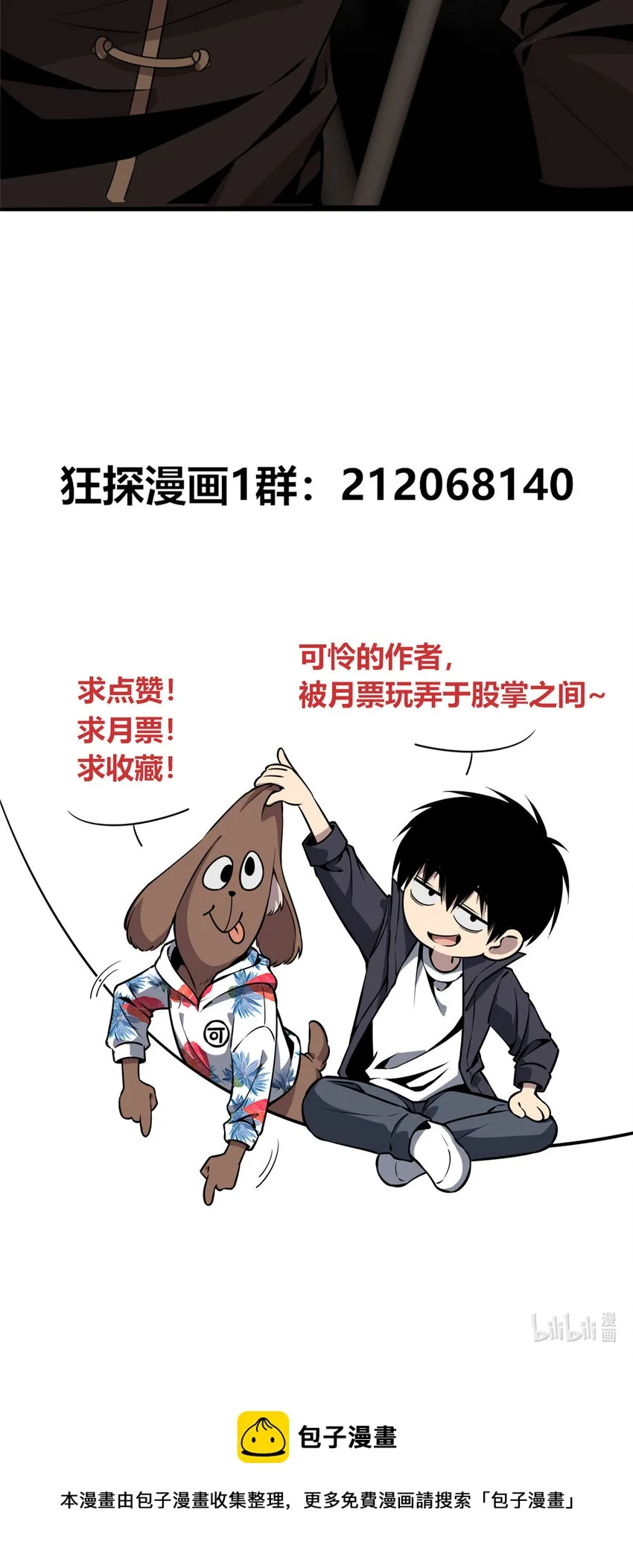 41 41 第36页