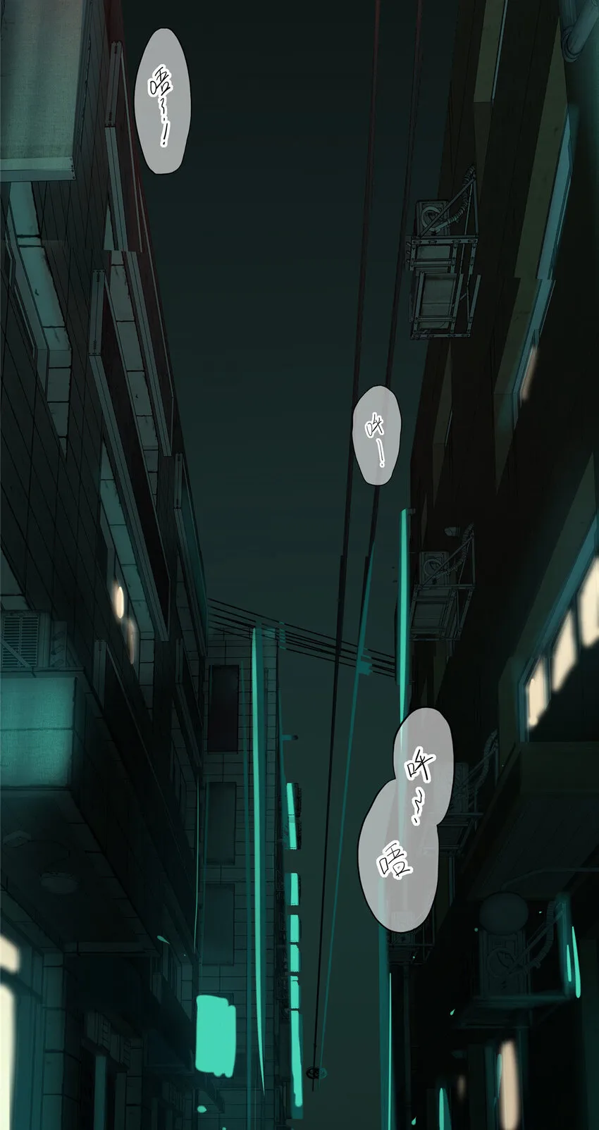 01 顺风顺水 第2页