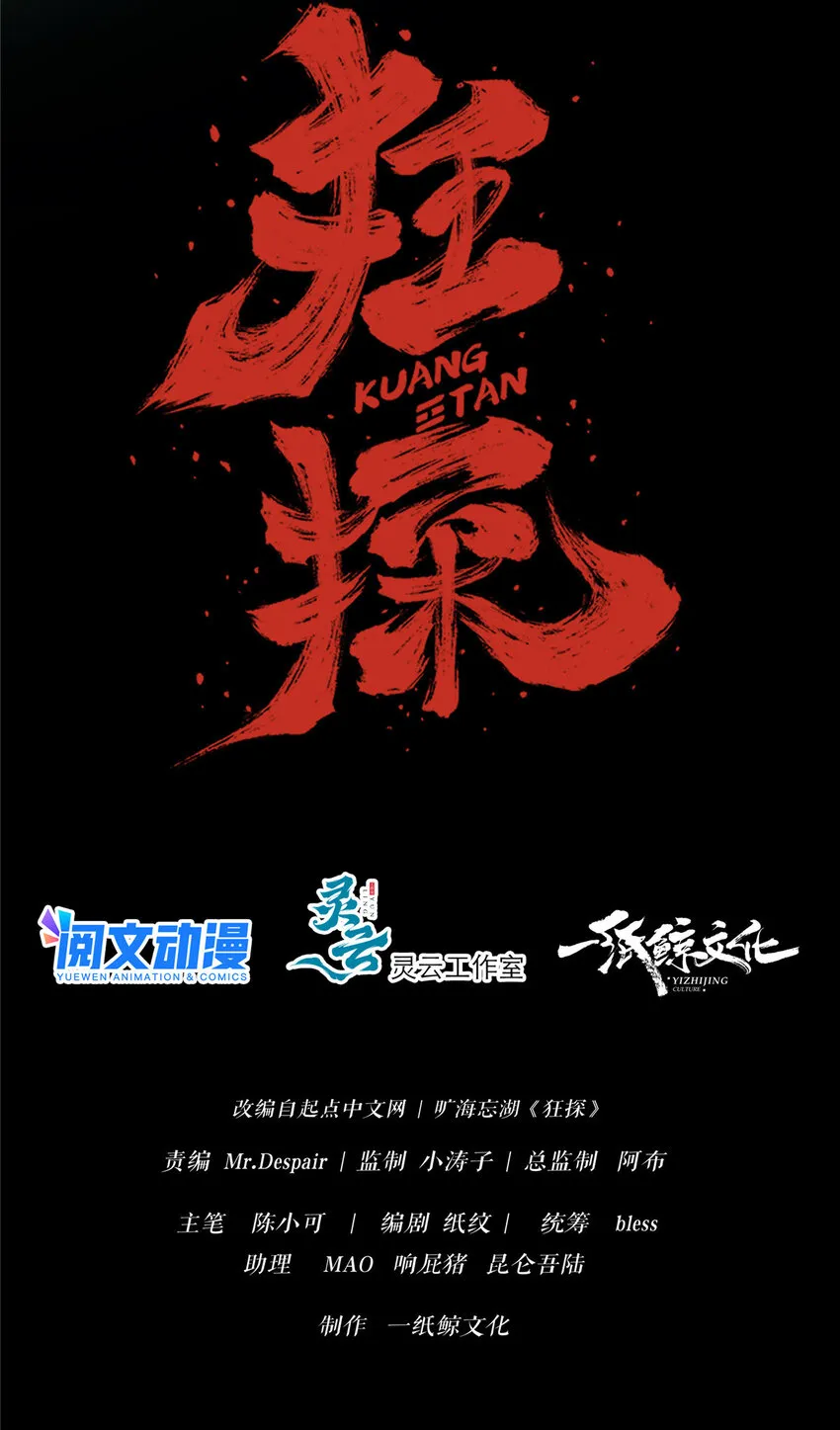 01 顺风顺水 第8页