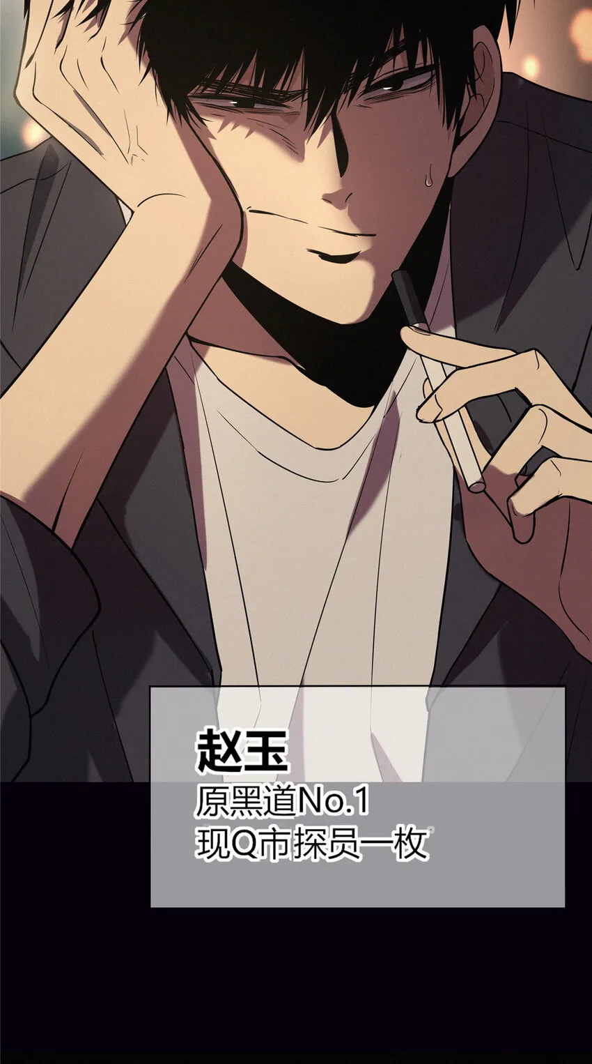 01 顺风顺水 第10页