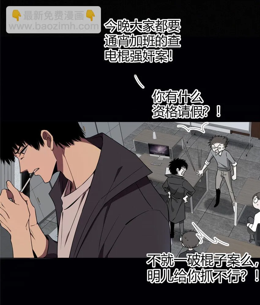 01 顺风顺水 第11页