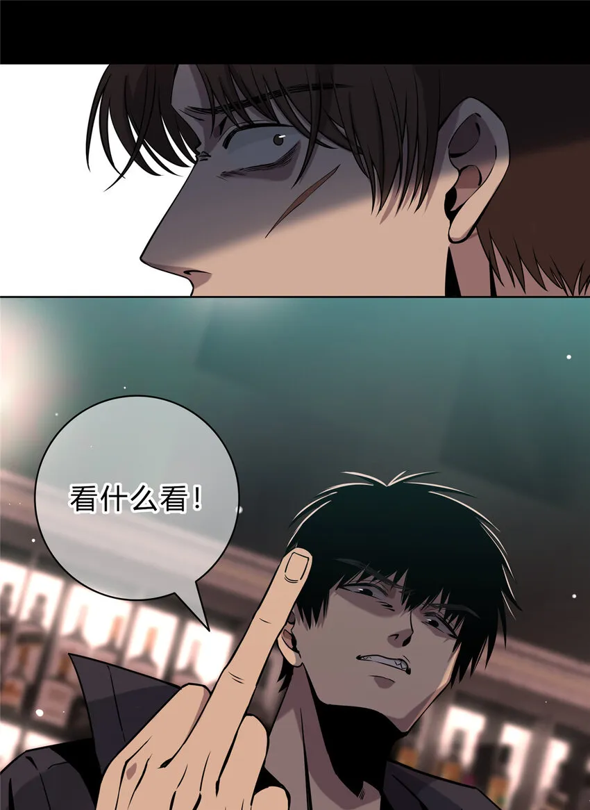 01 顺风顺水 第24页