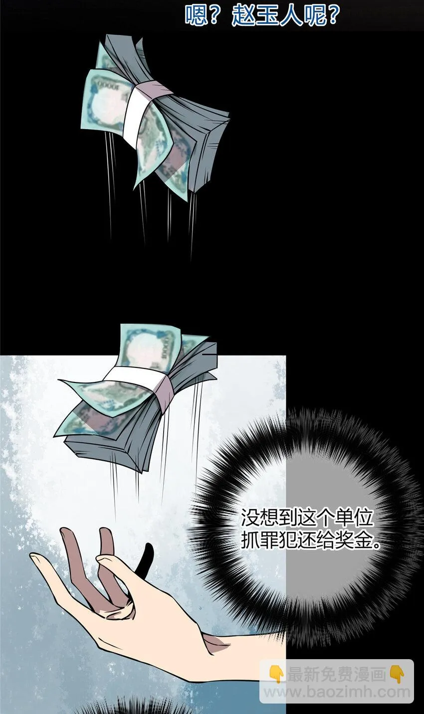 01 顺风顺水 第40页