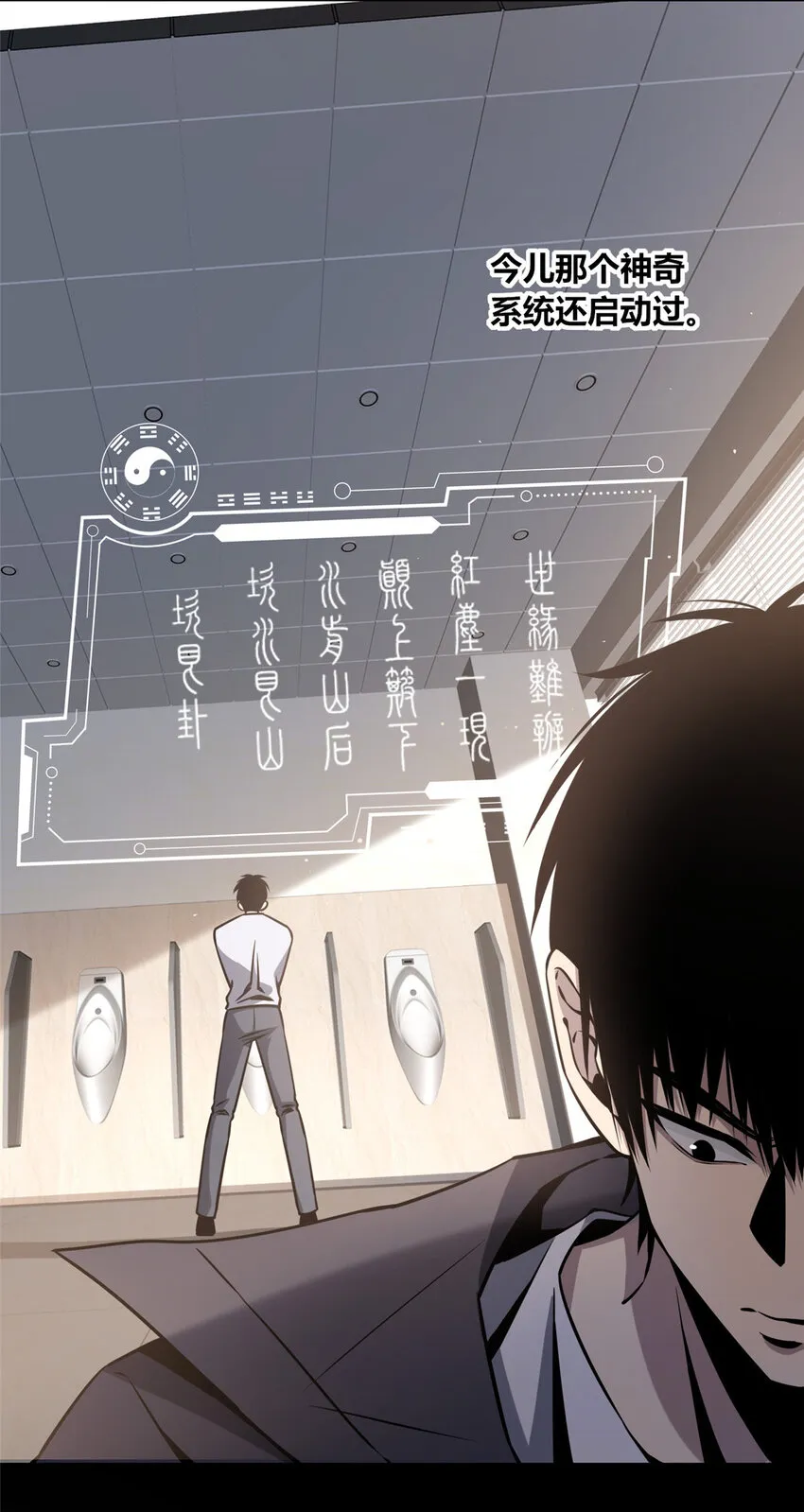 02 剁手案 第16页