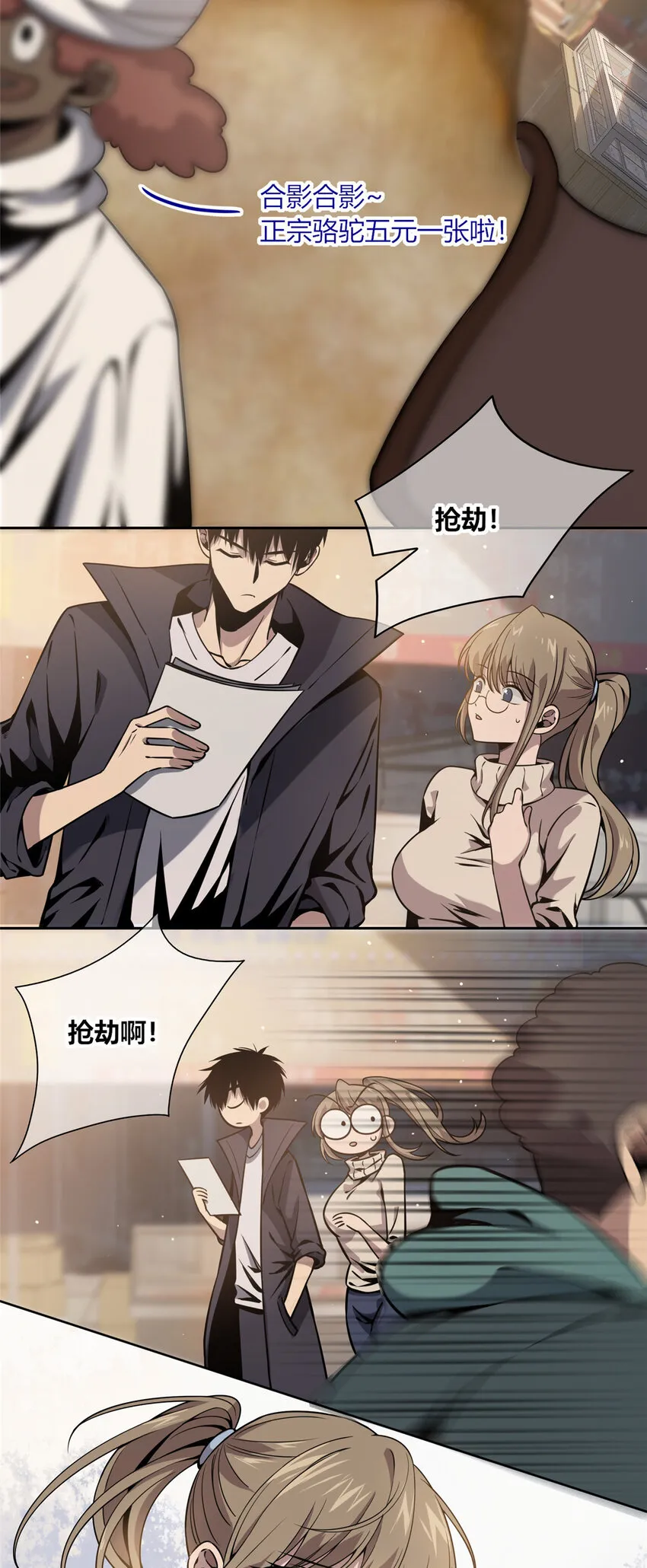 02 剁手案 第27页