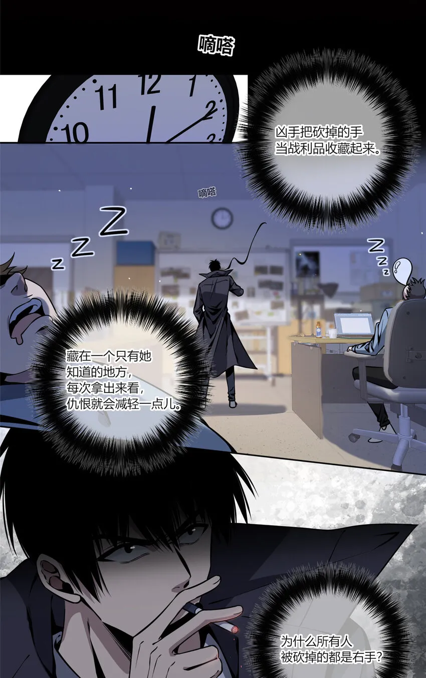 04 死亡名单 第3页