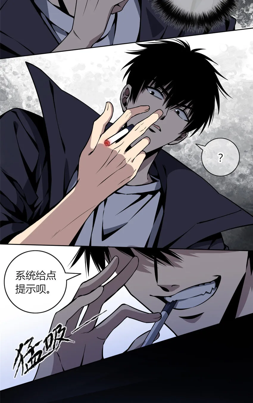 04 死亡名单 第4页