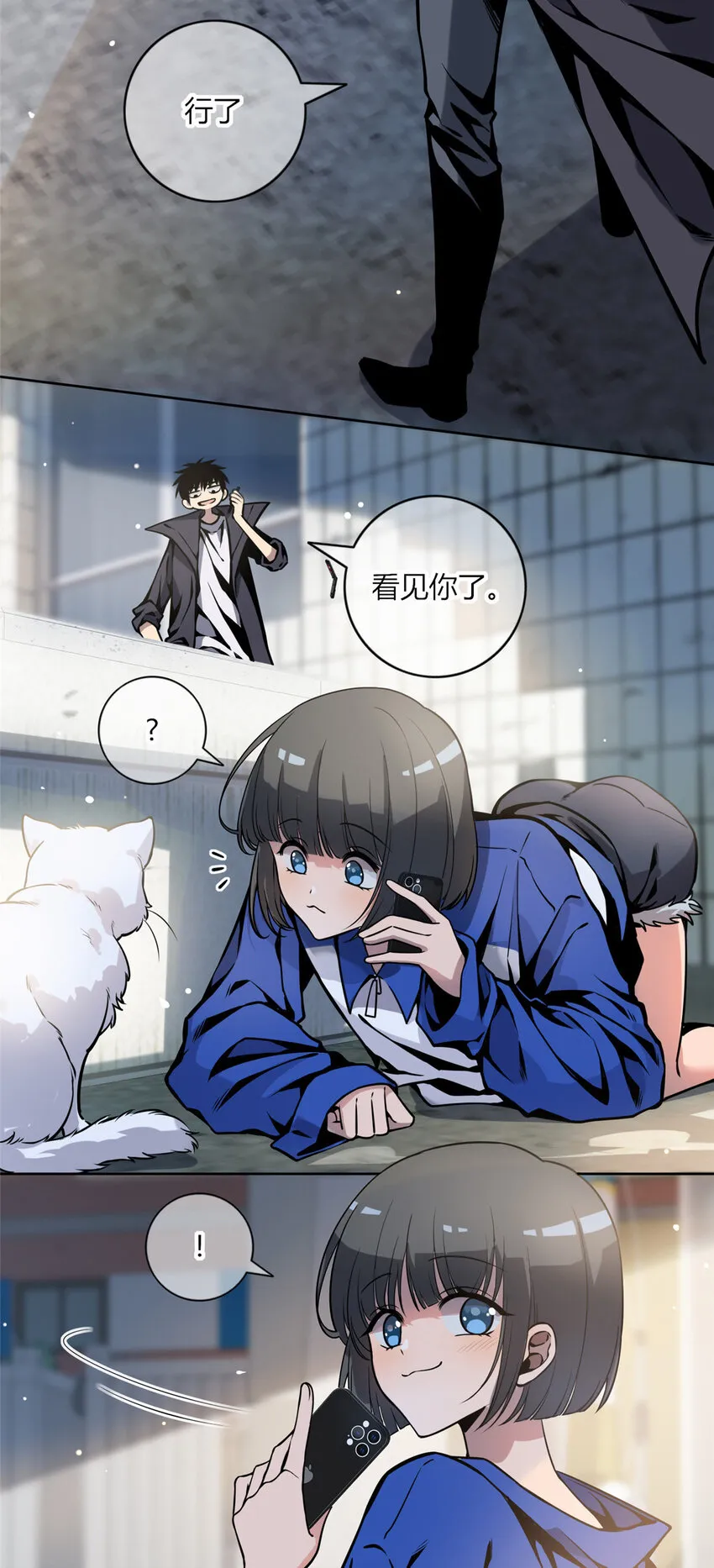 04 死亡名单 第8页