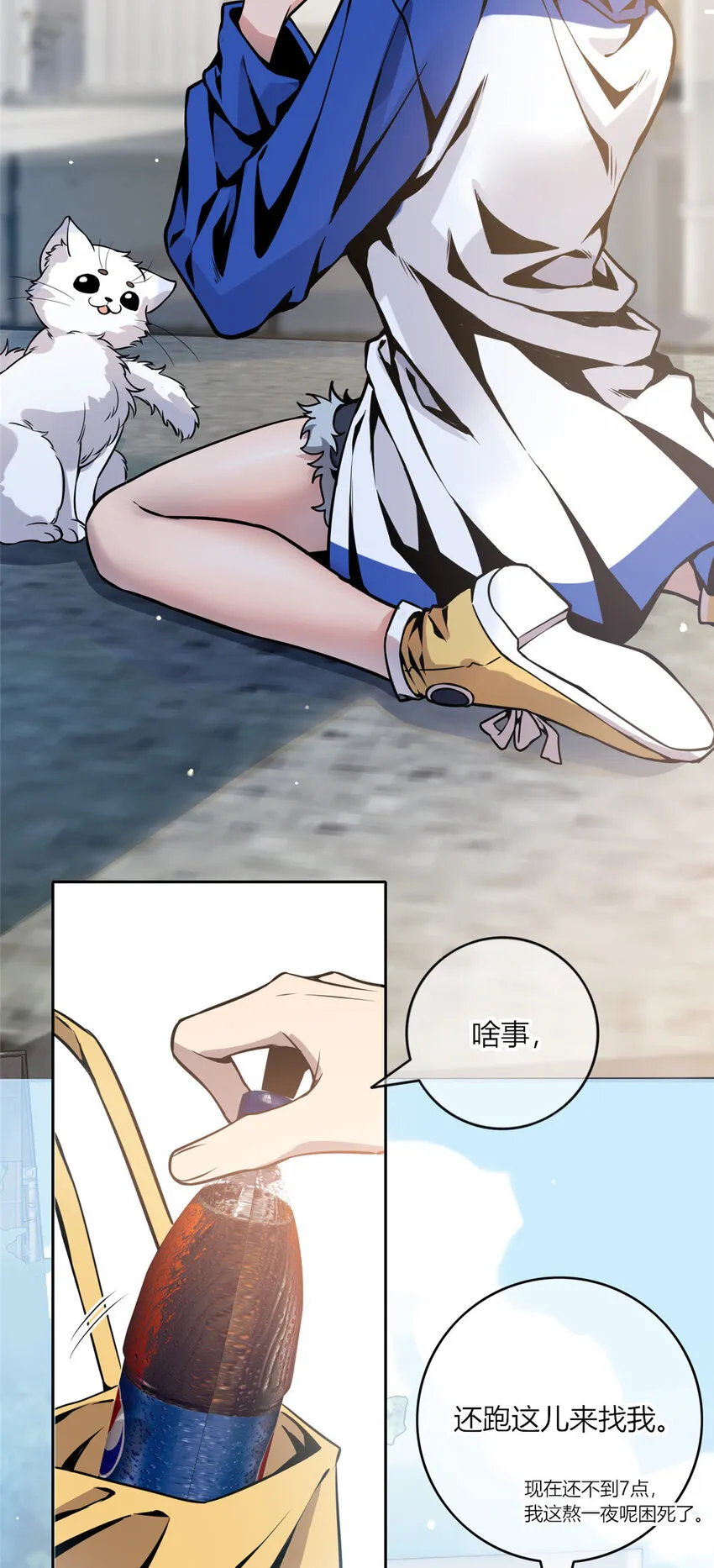 04 死亡名单 第9页