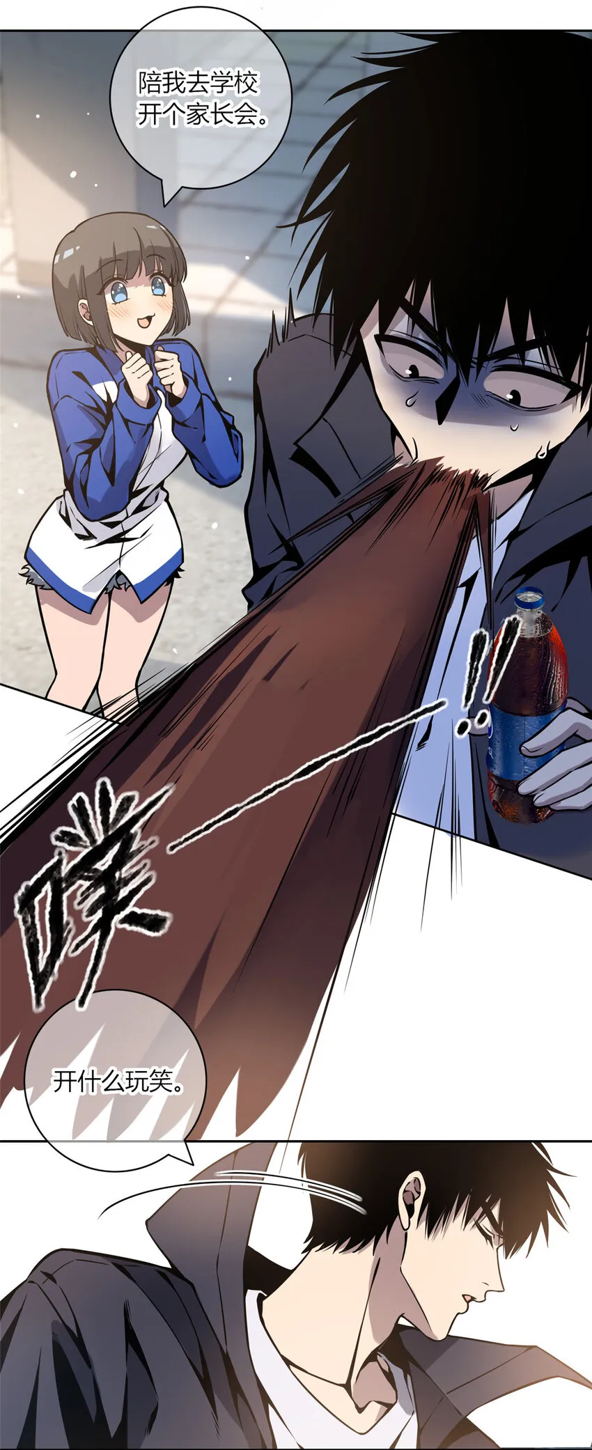 04 死亡名单 第15页