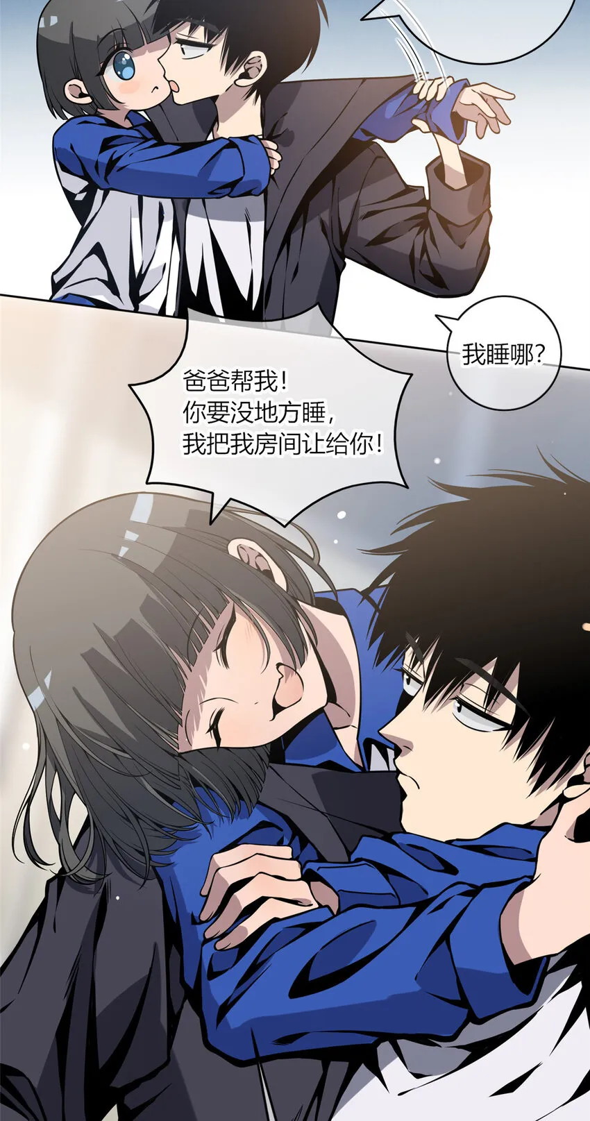 04 死亡名单 第17页