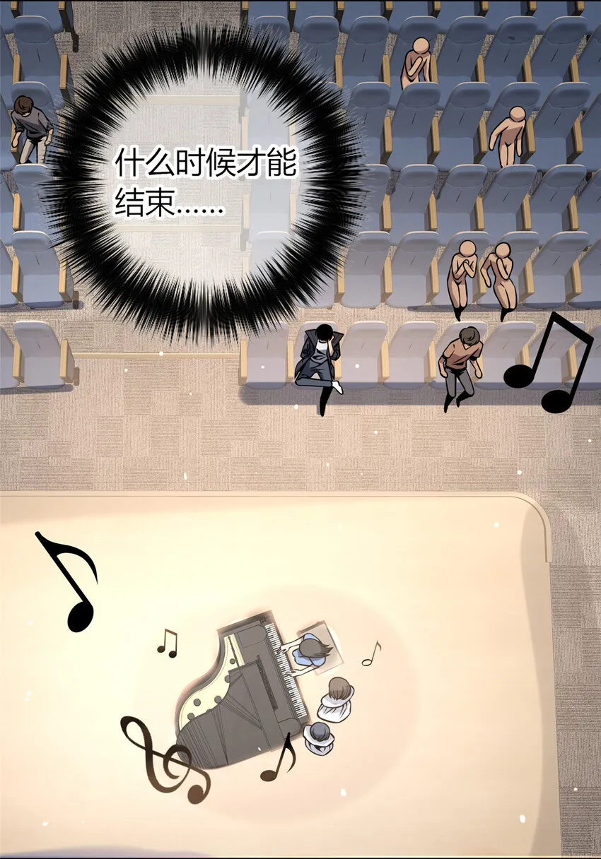 04 死亡名单 第22页